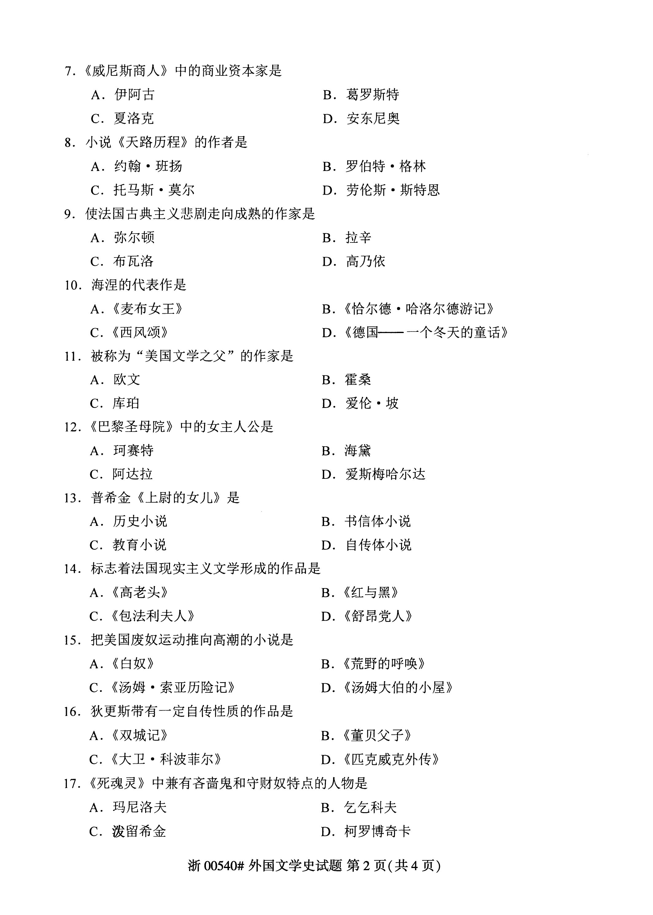 乐昇学教育：18030089296
