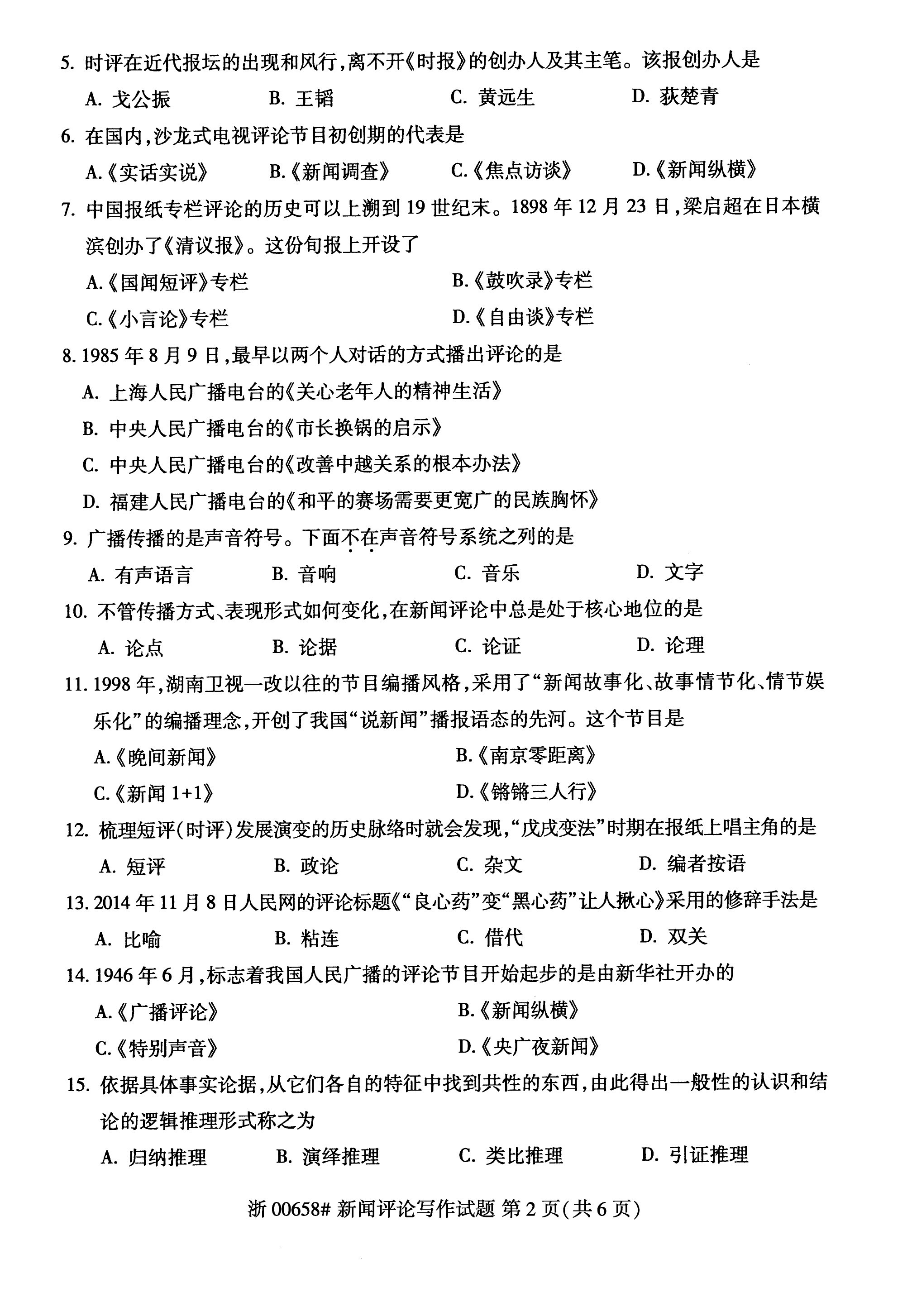 乐昇学教育：18030089296