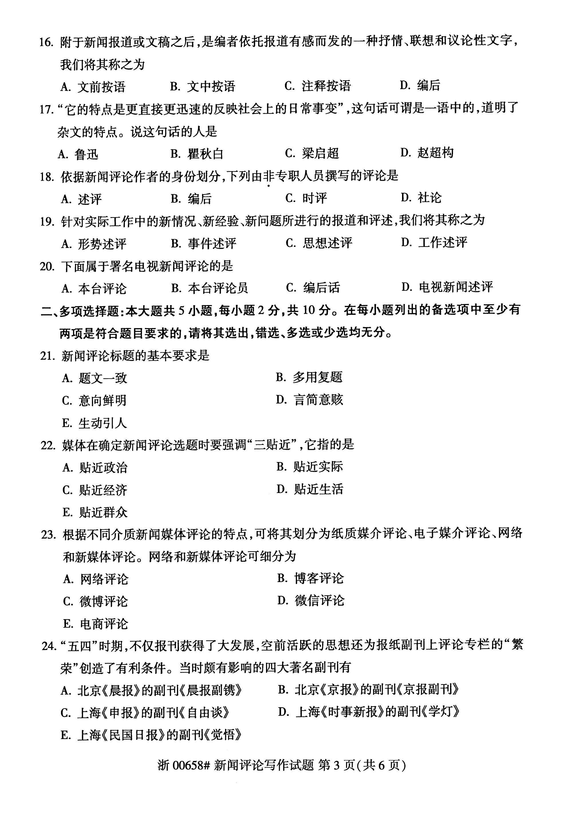 乐昇学教育：18030089296