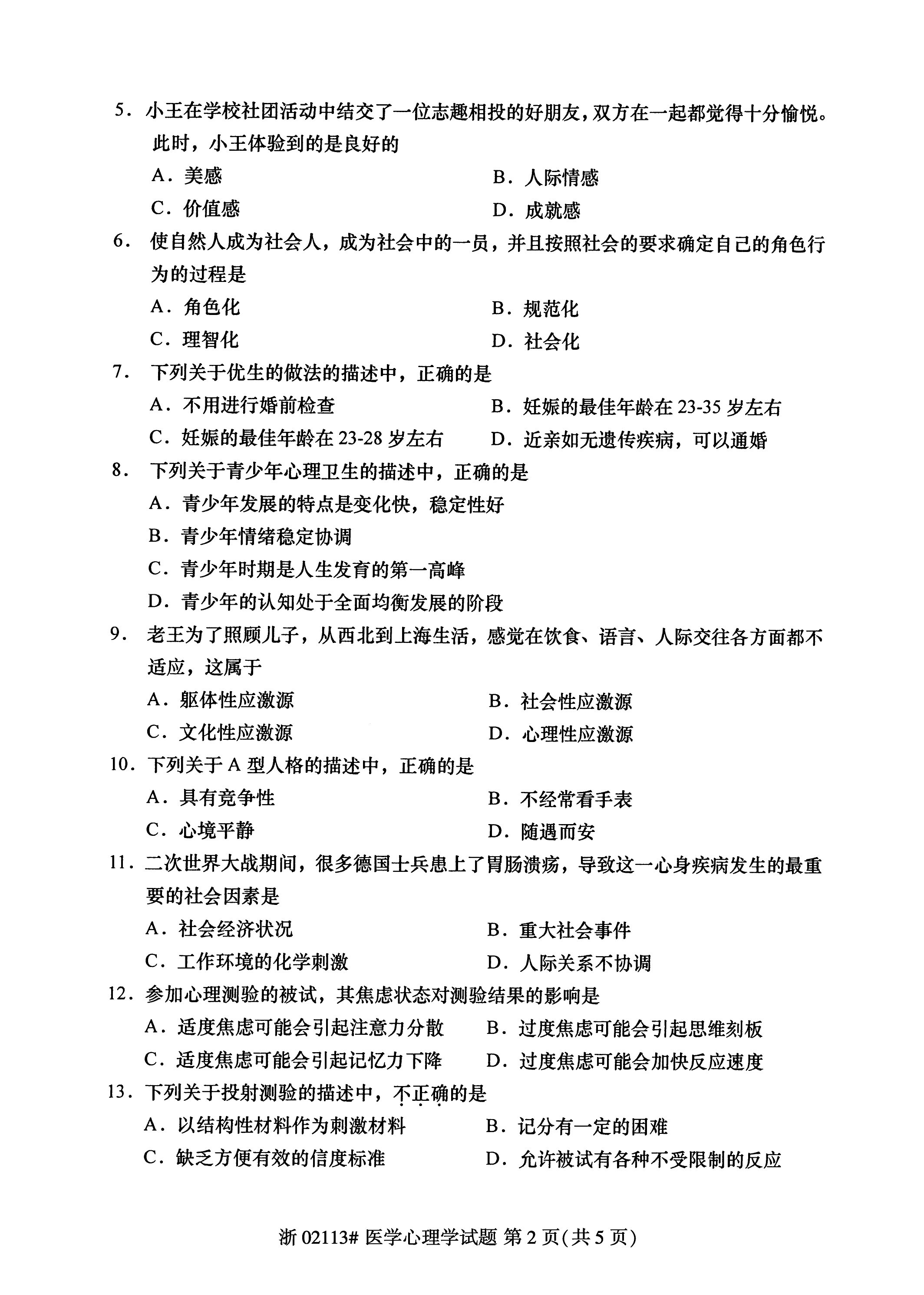 乐昇学教育：18030089296