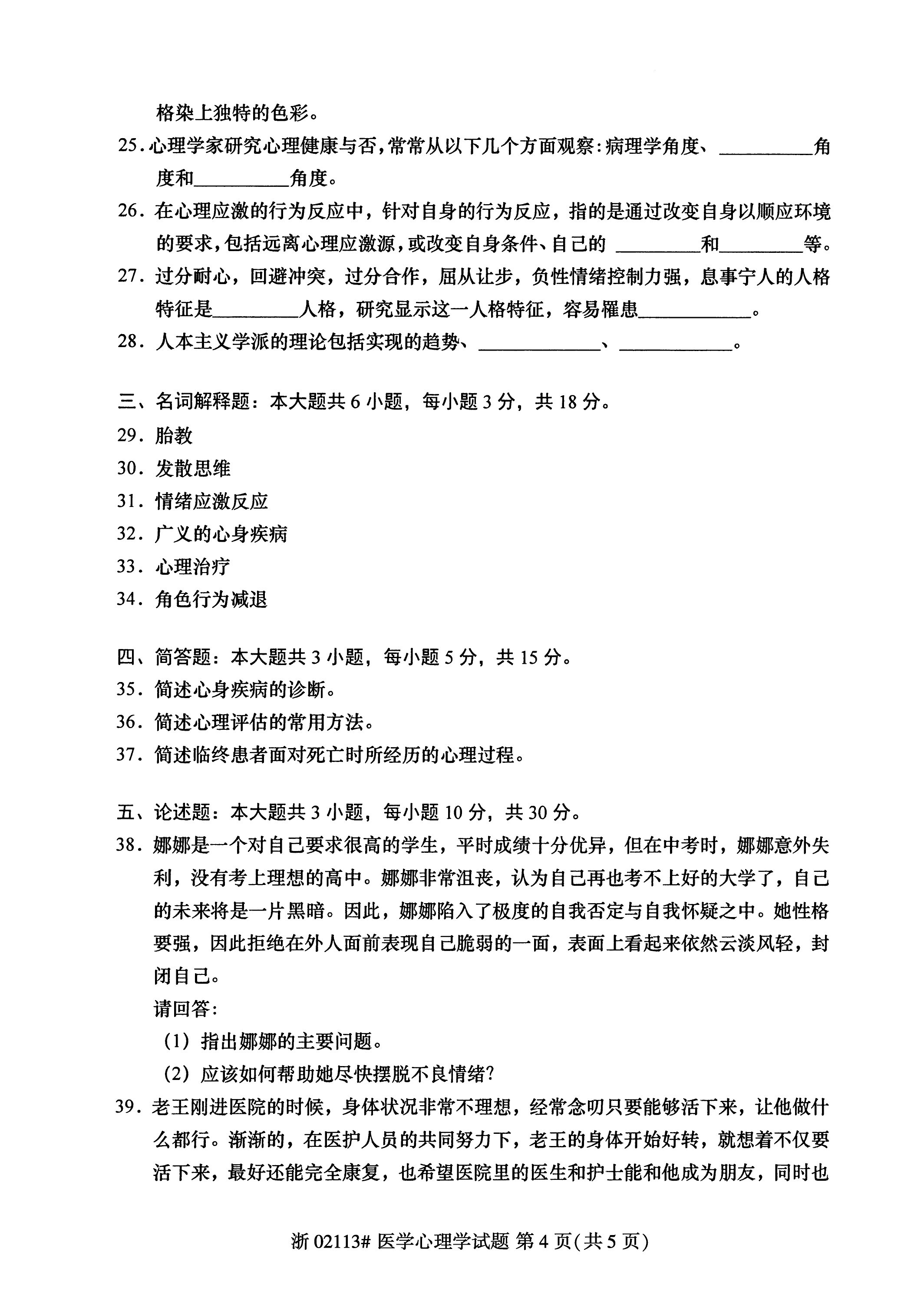 乐昇学教育：18030089296
