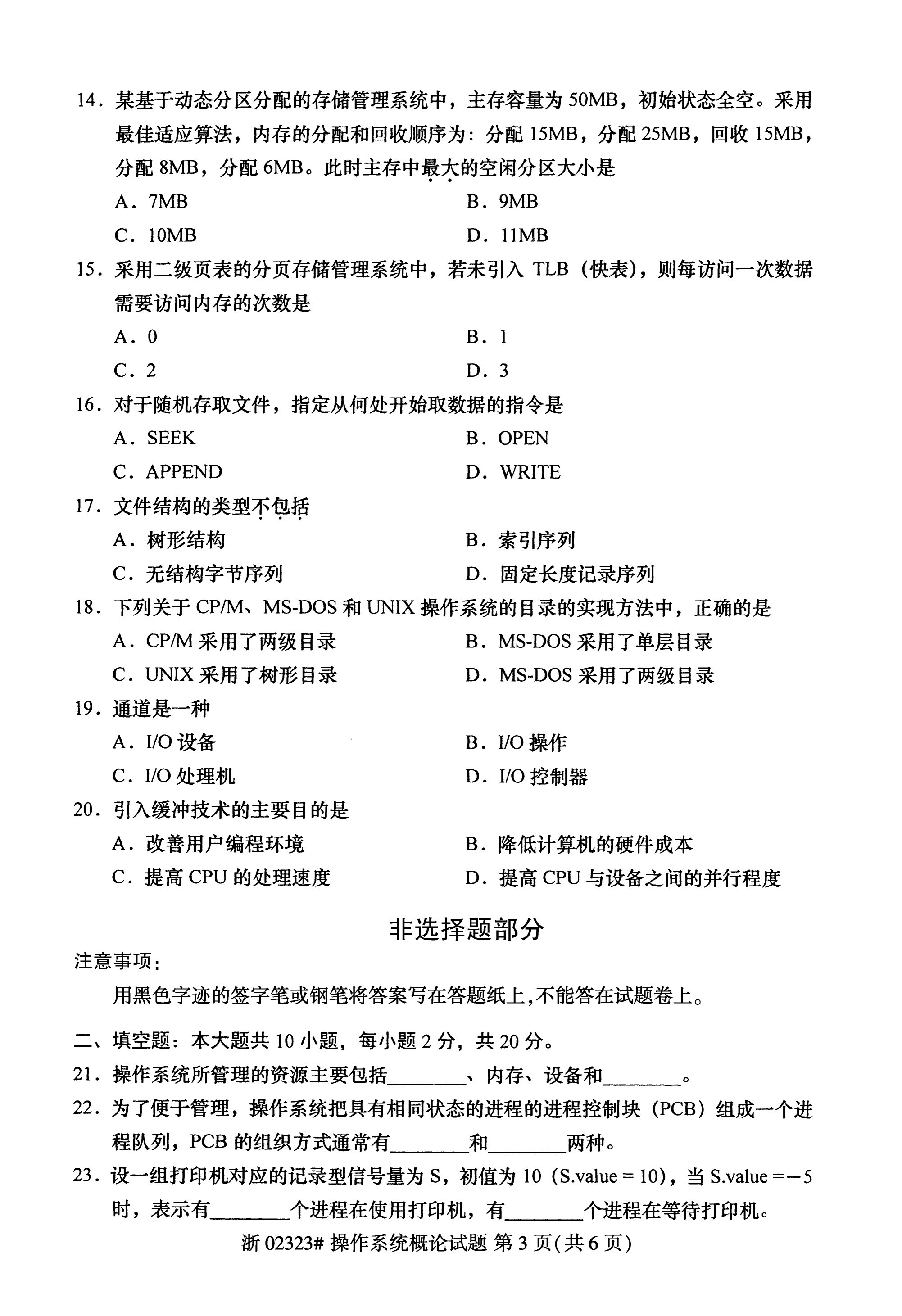 乐昇学教育：18030089296