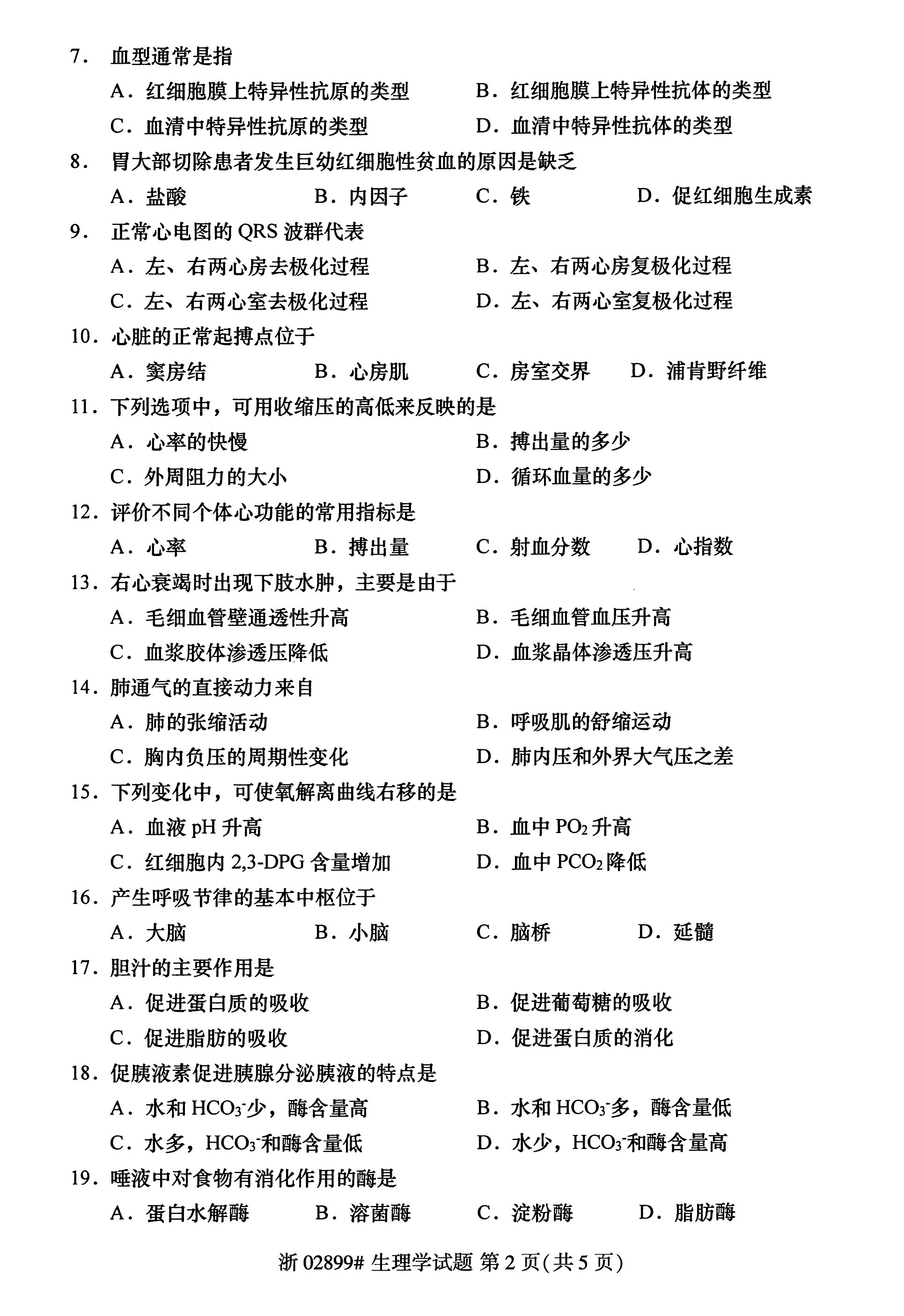 乐昇学教育：18030089296