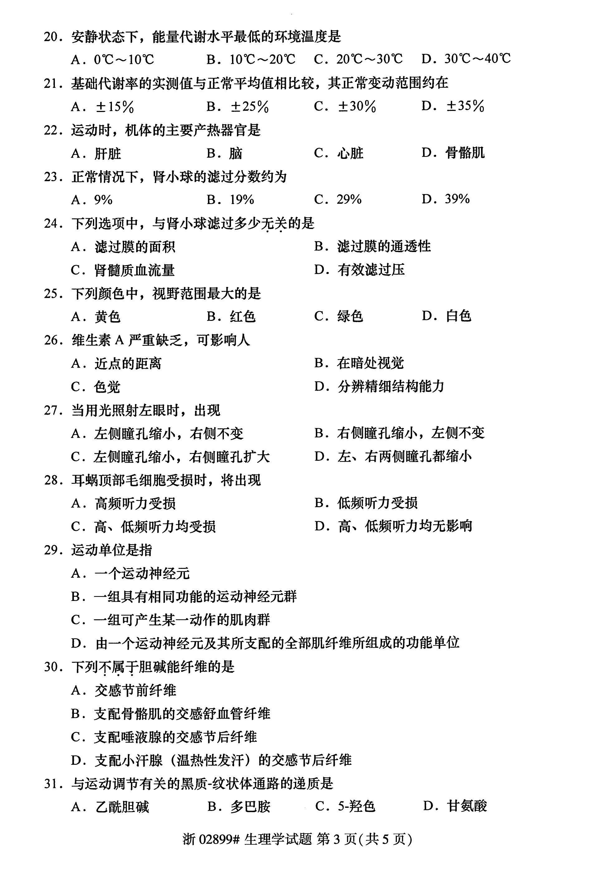 乐昇学教育：18030089296