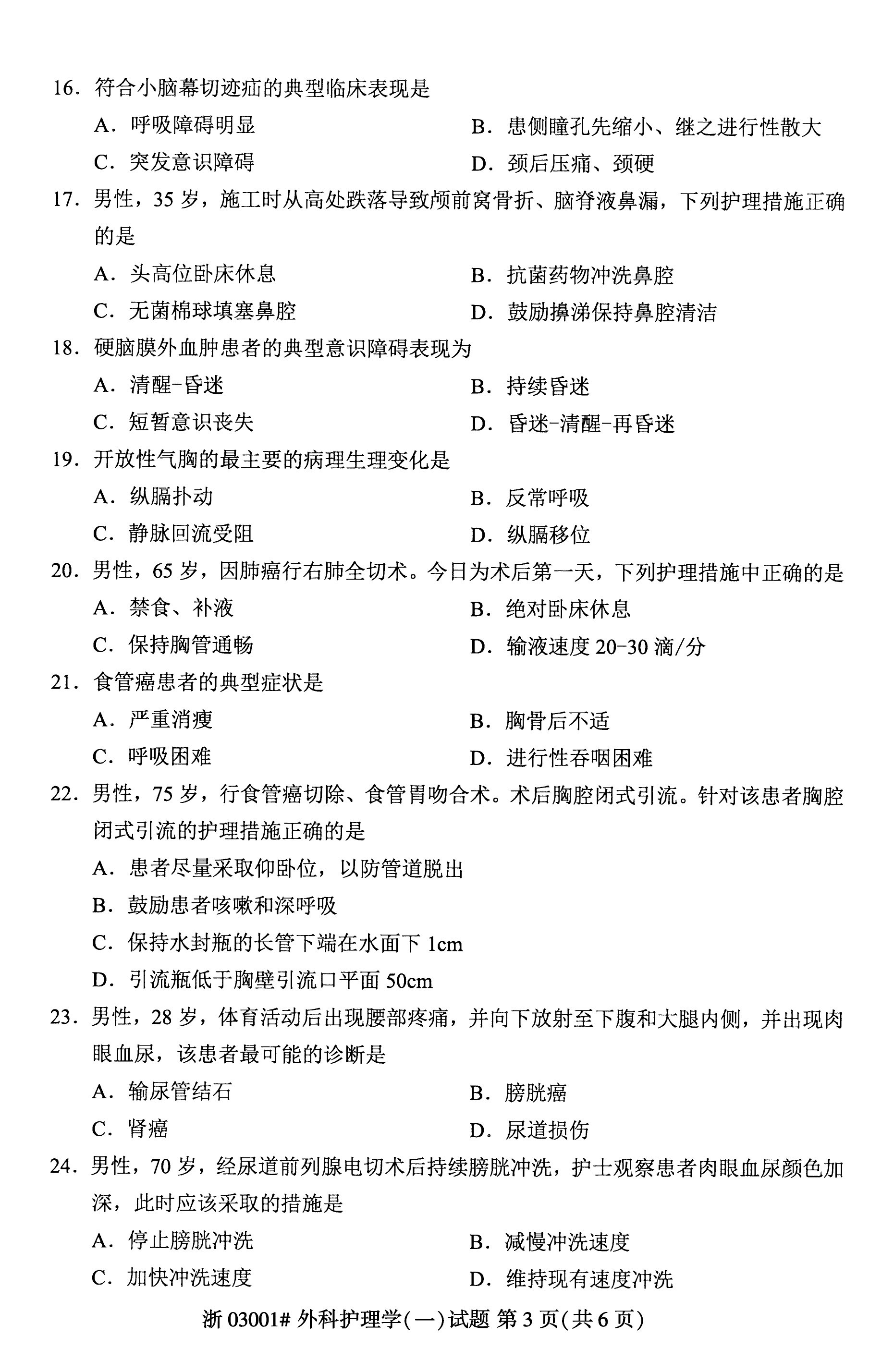 乐昇学教育：18030089296