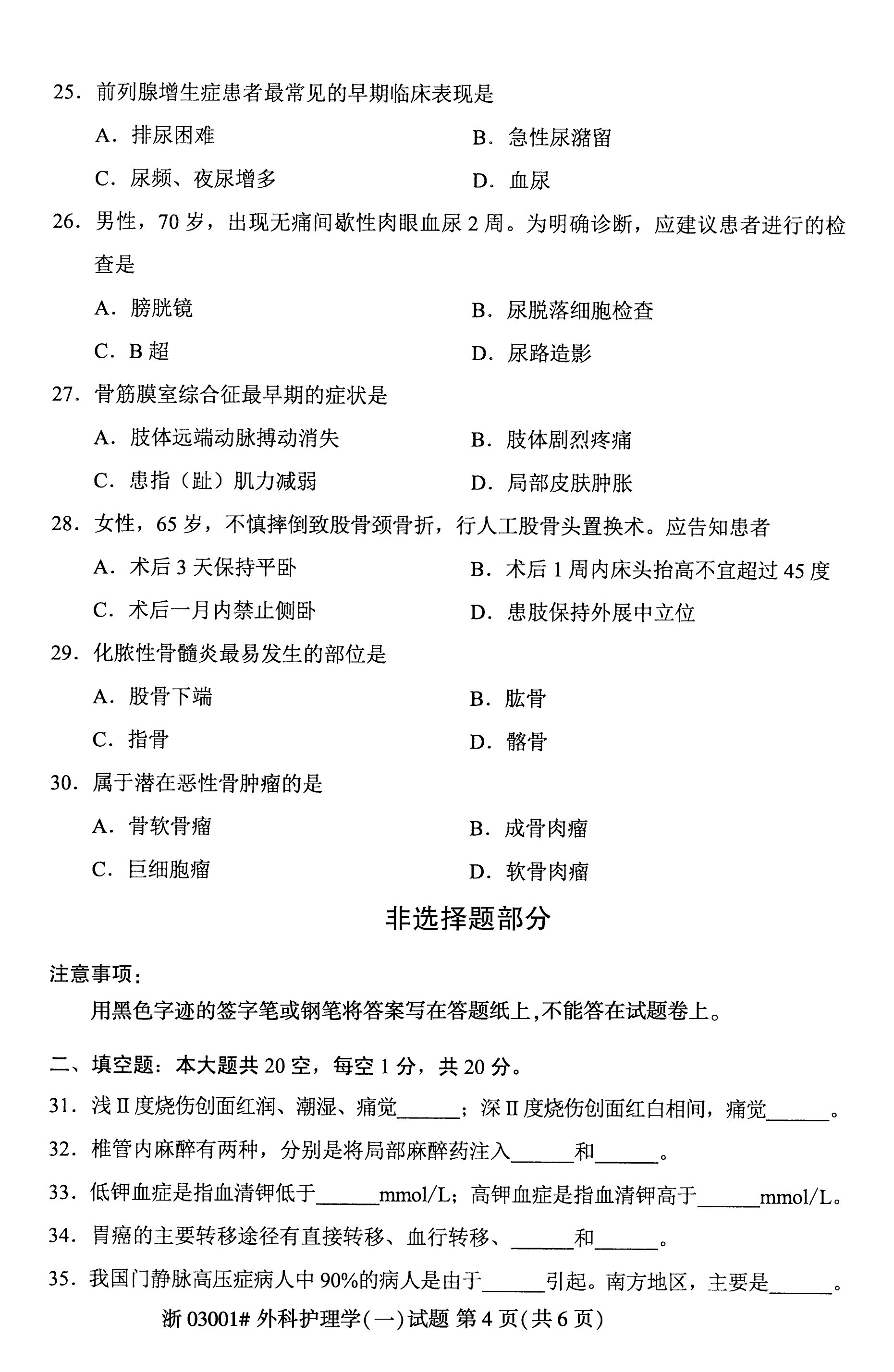 乐昇学教育：18030089296