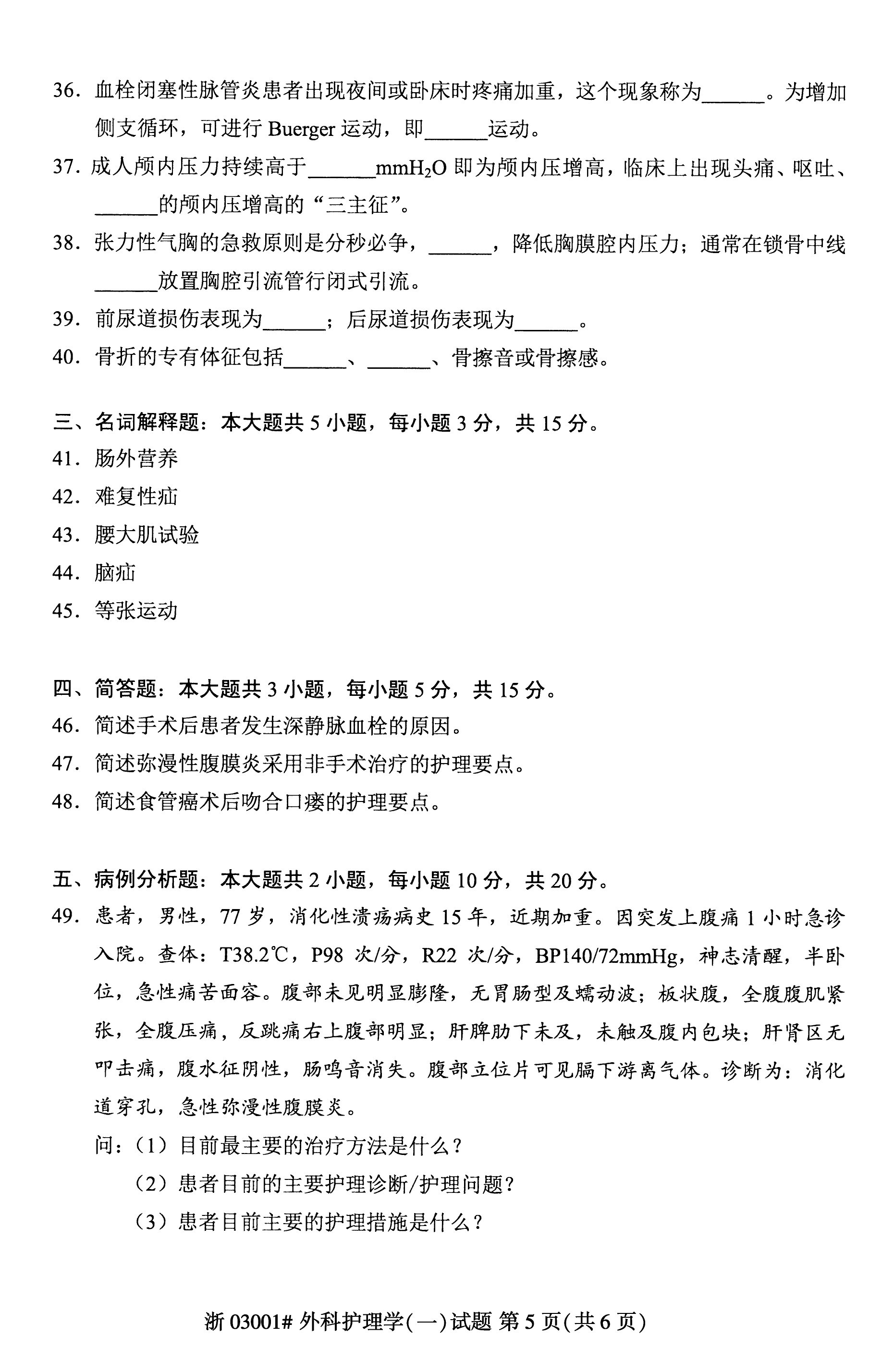 乐昇学教育：18030089296