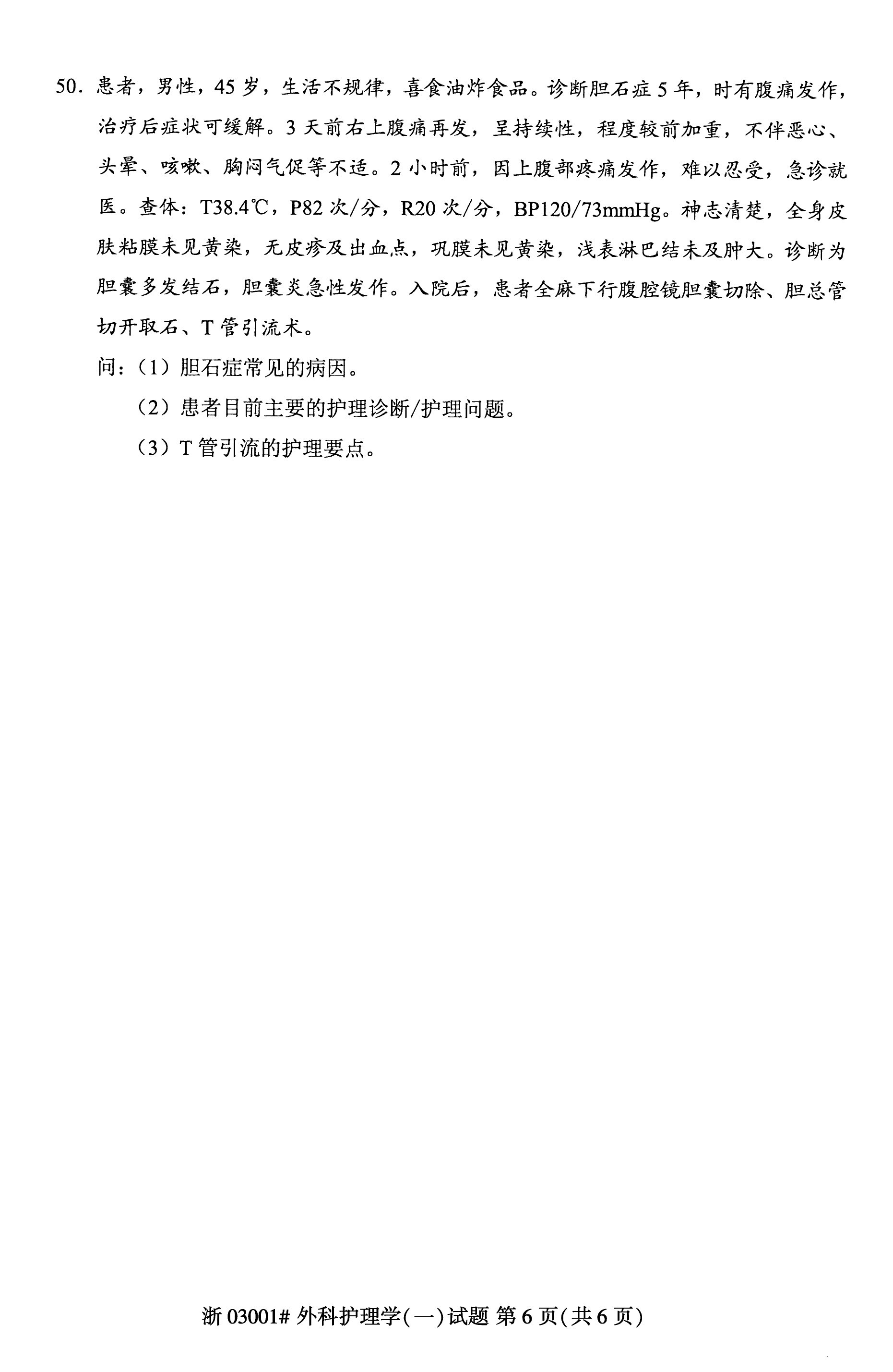 乐昇学教育：18030089296