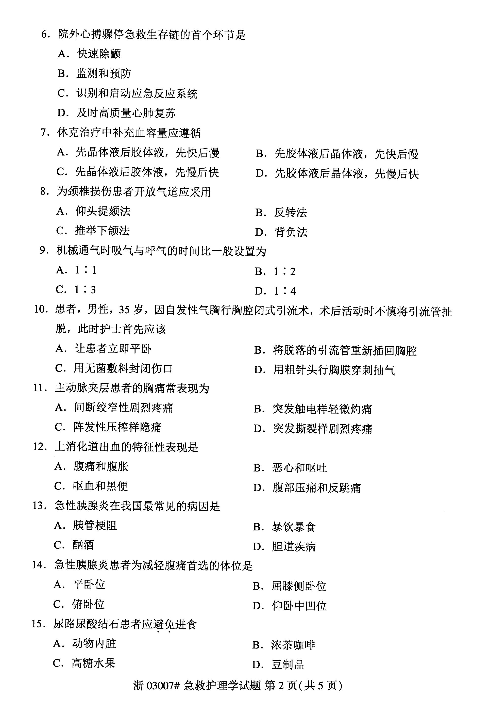 乐昇学教育：18030089296
