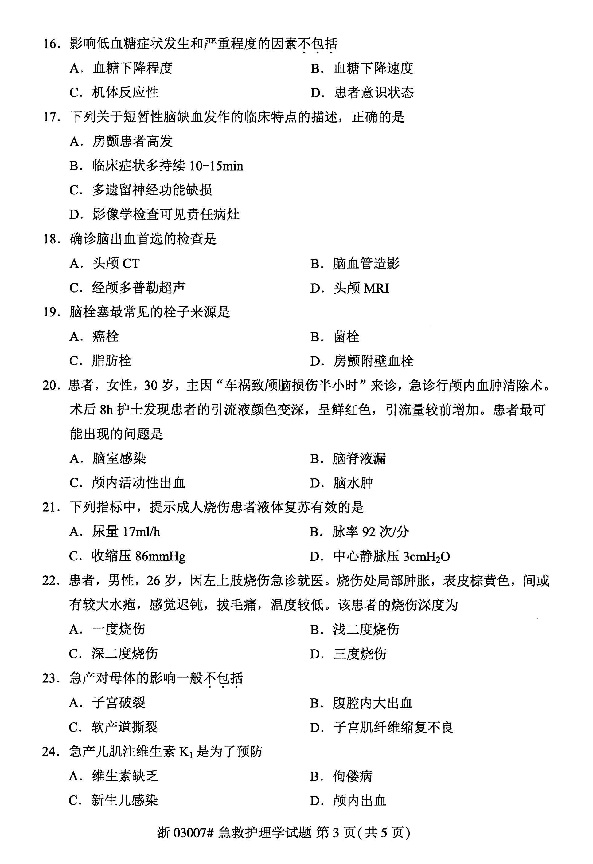 乐昇学教育：18030089296