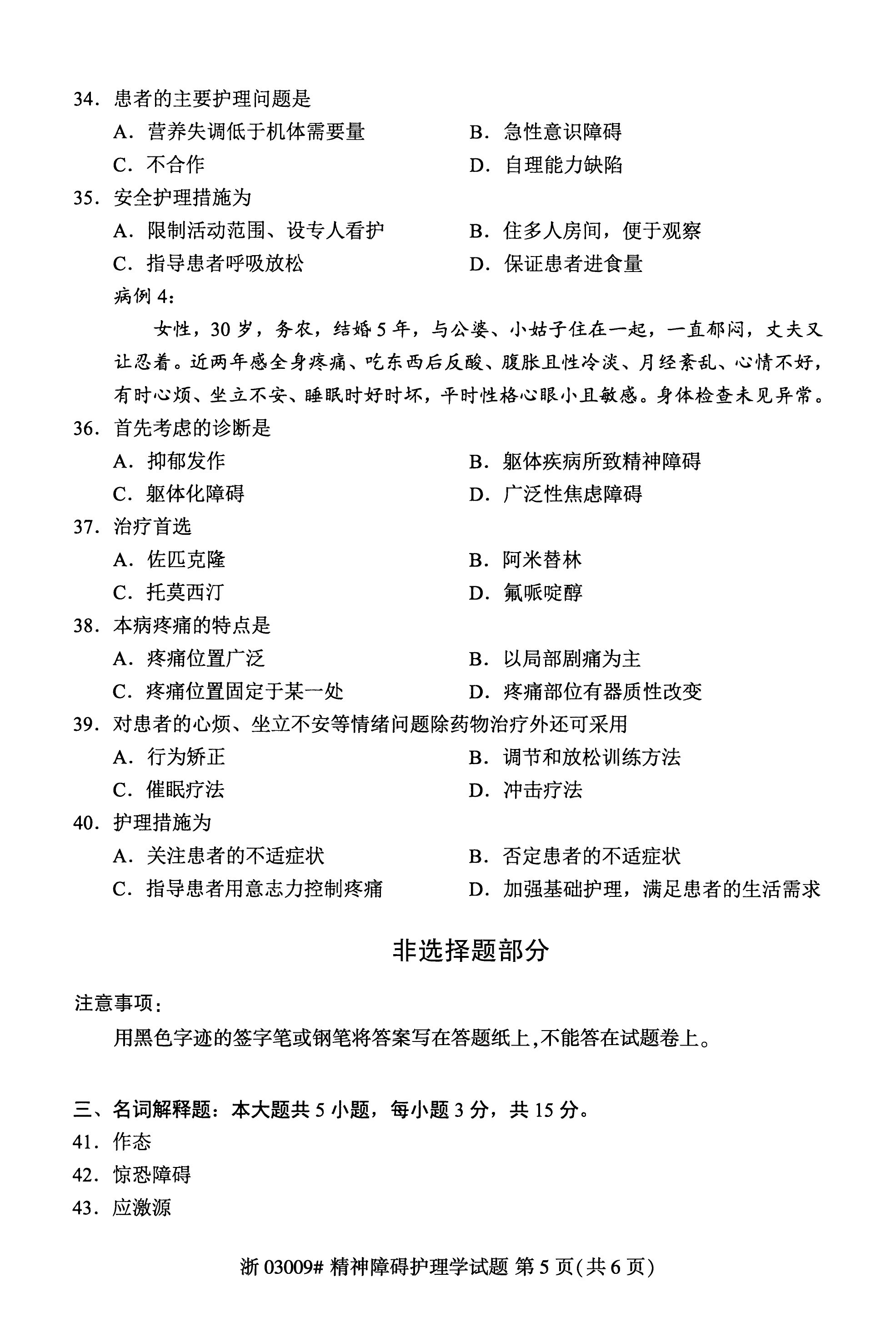 乐昇学教育：18030089296