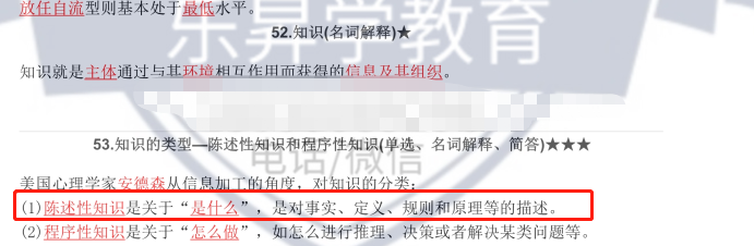 乐昇学教育：18030089296