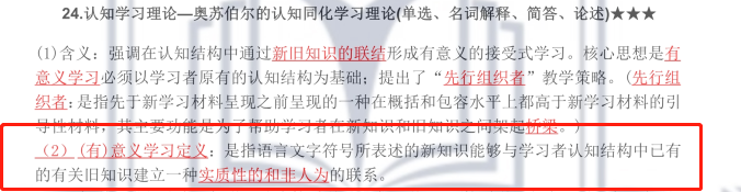 乐昇学教育：18030089296