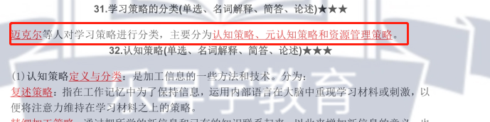 乐昇学教育：18030089296