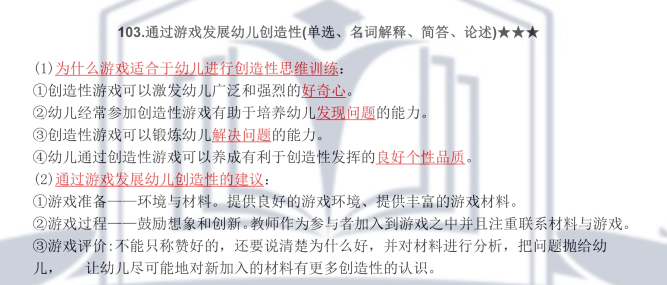 乐昇学教育：18030089296