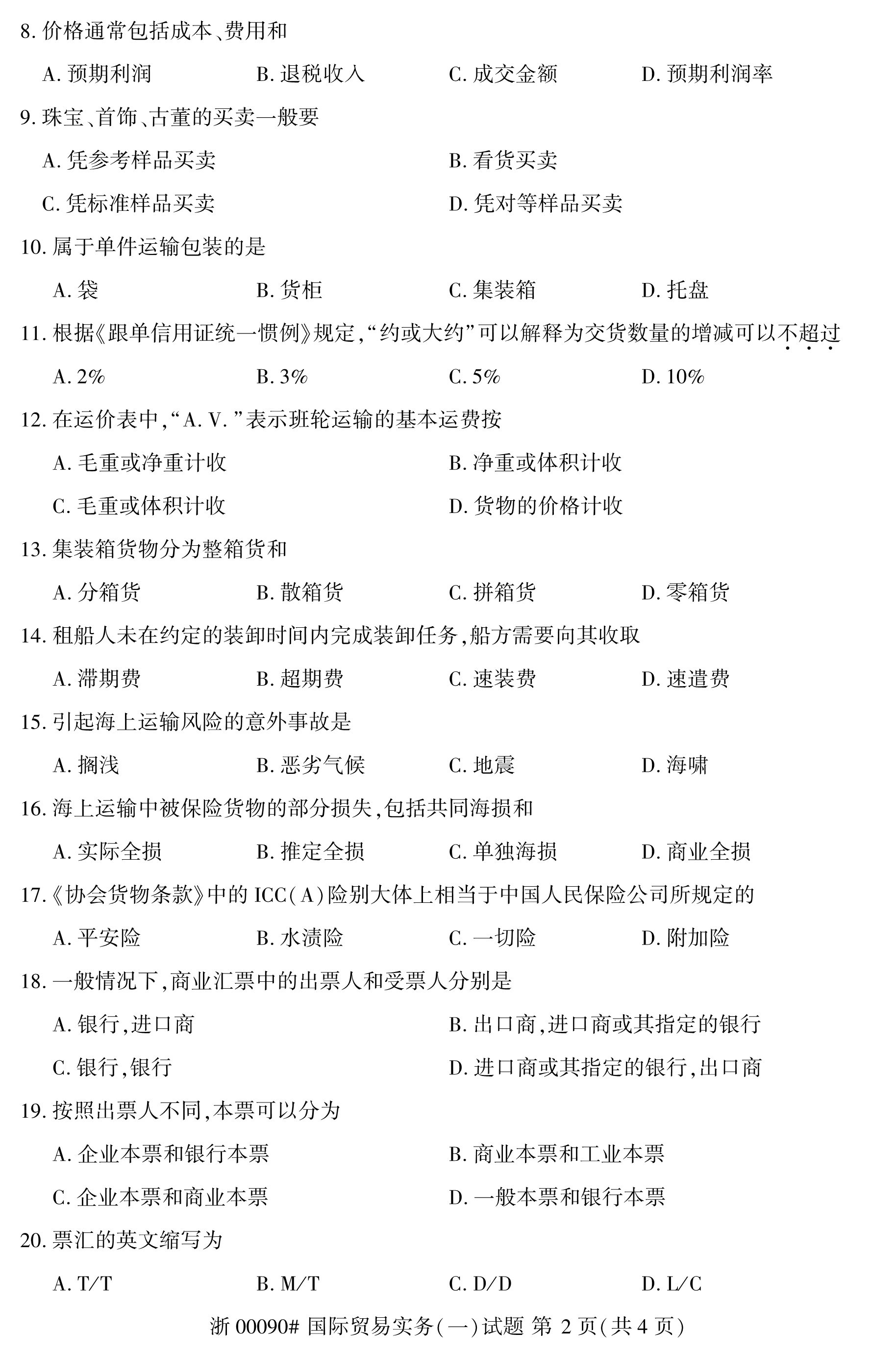 乐昇学教育：18030089296