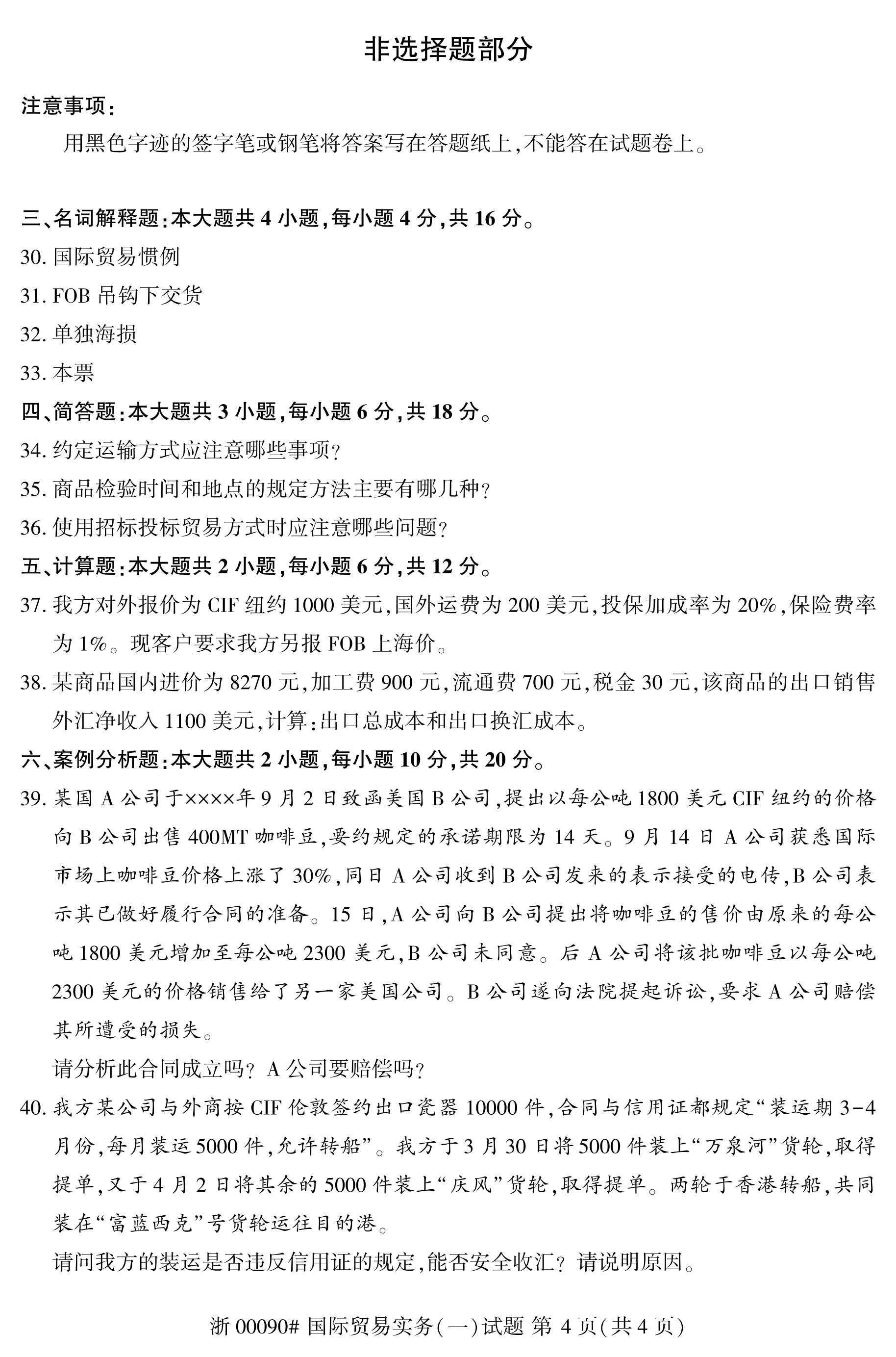 乐昇学教育：18030089296