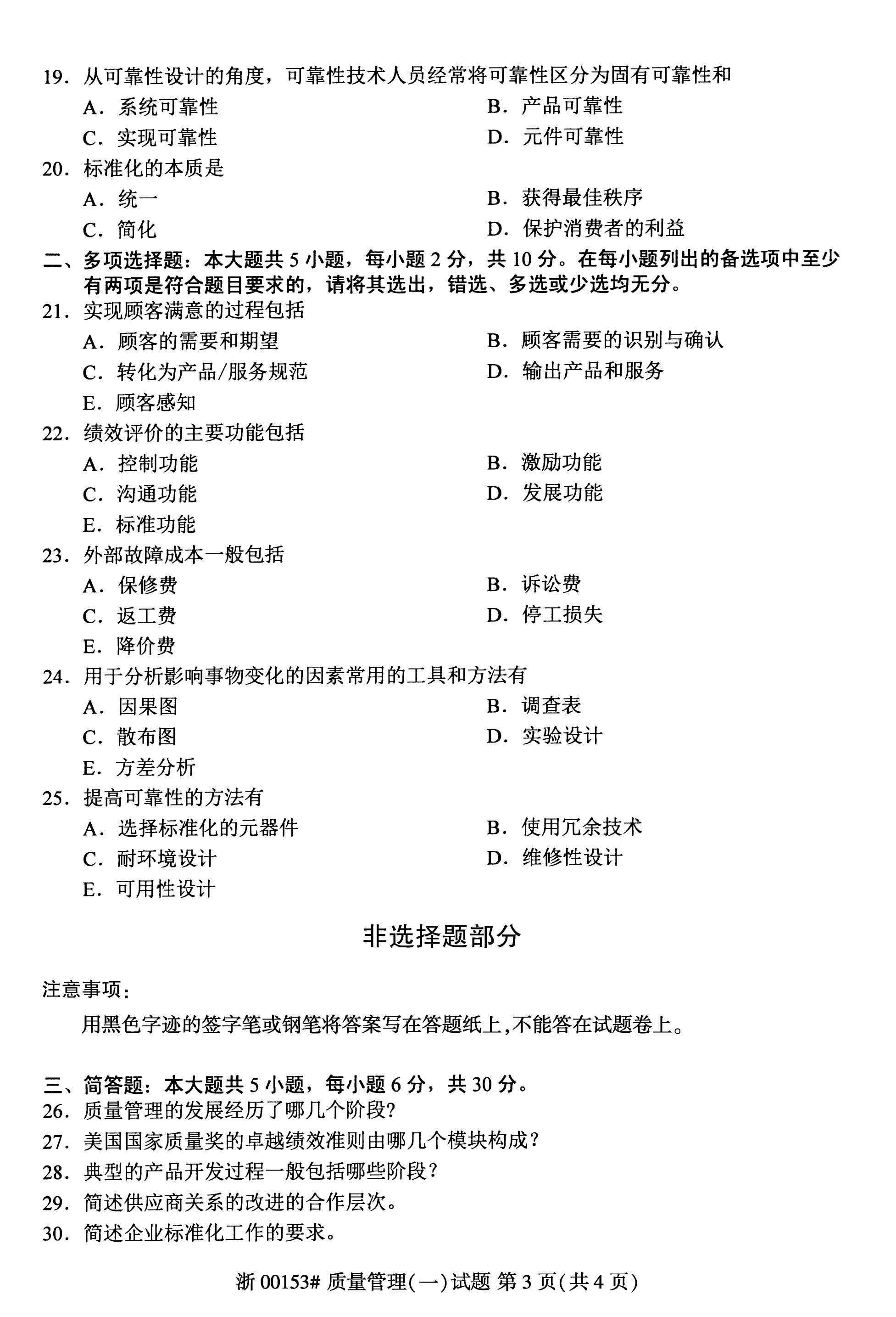 乐昇学教育：18030089296