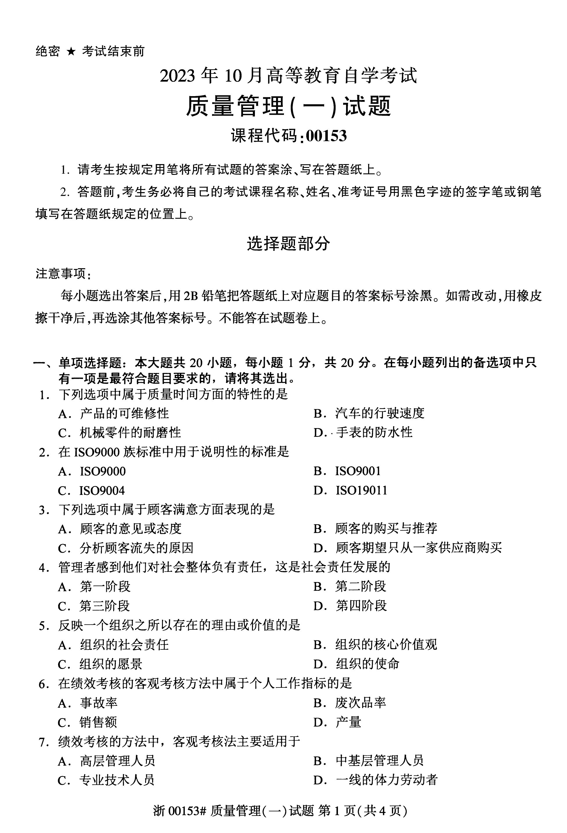 乐昇学教育：18030089296