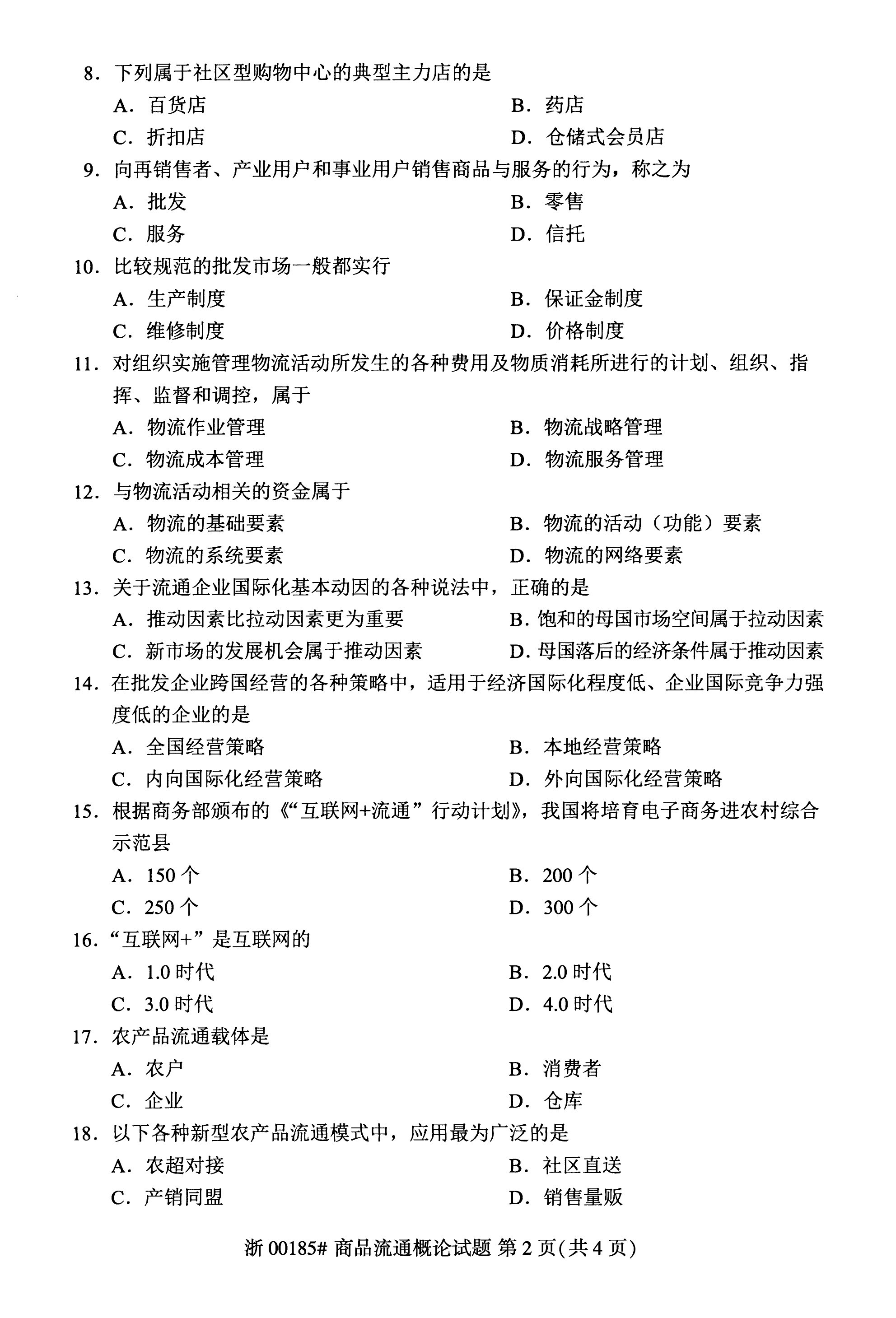 乐昇学教育：18030089296