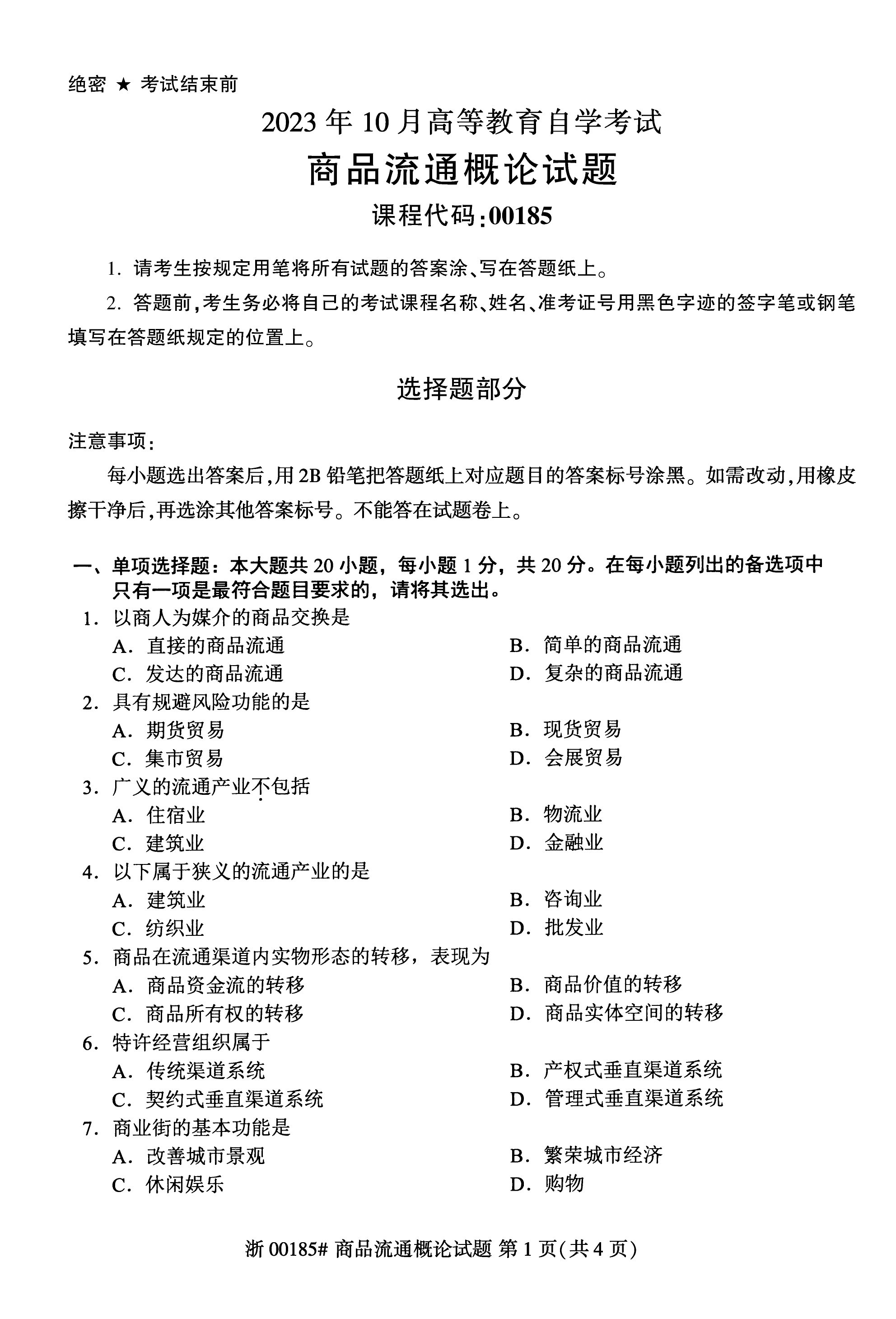 乐昇学教育：18030089296