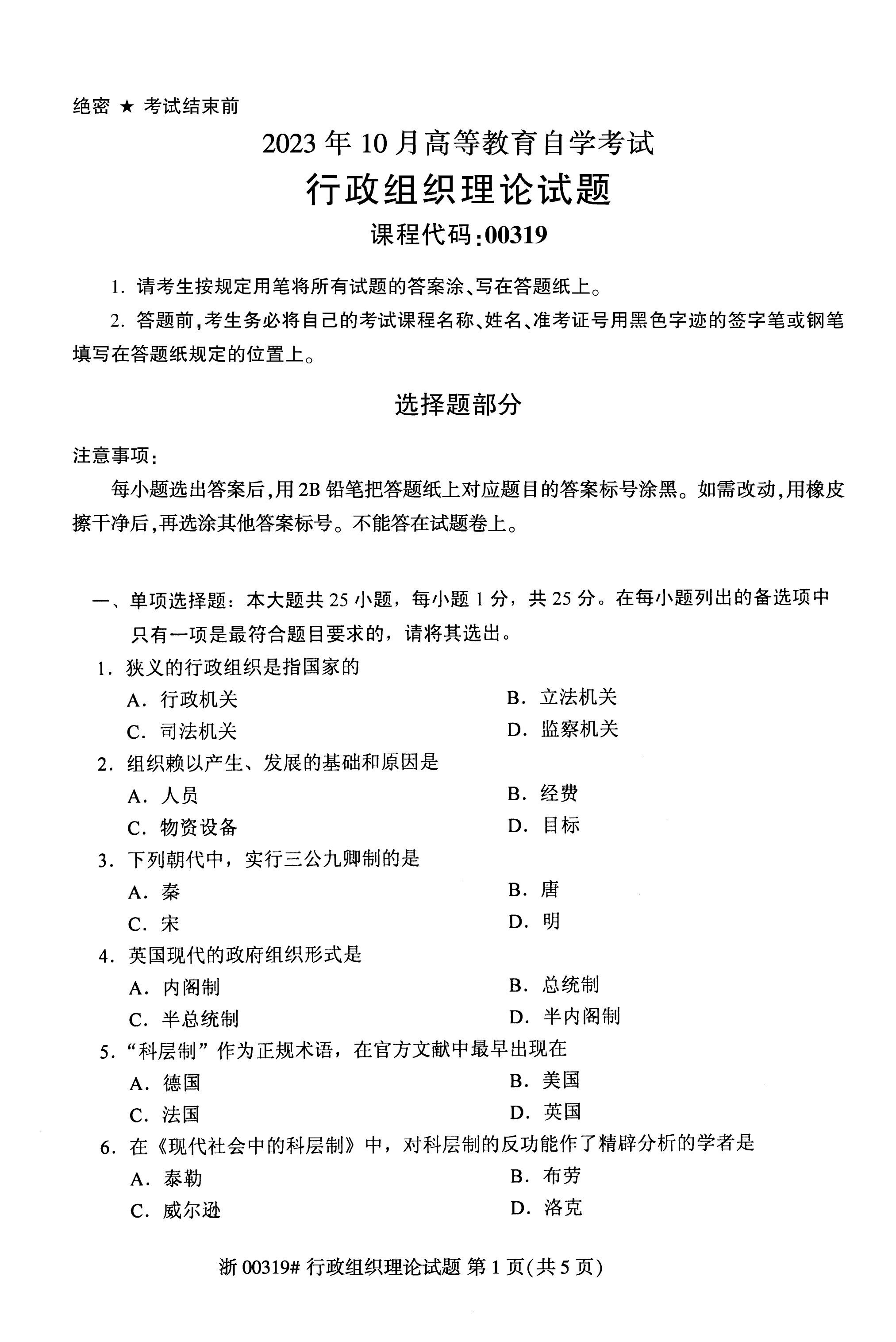 乐昇学教育：18030089296
