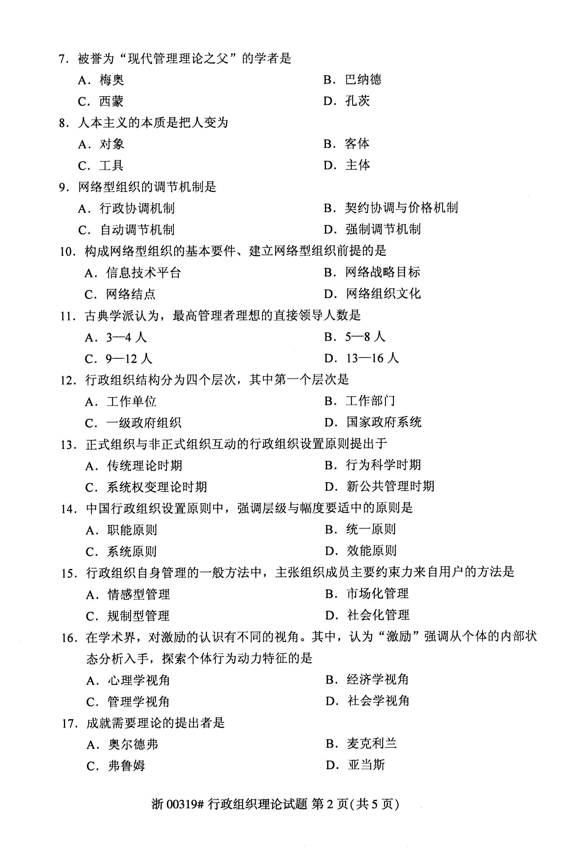乐昇学教育：18030089296