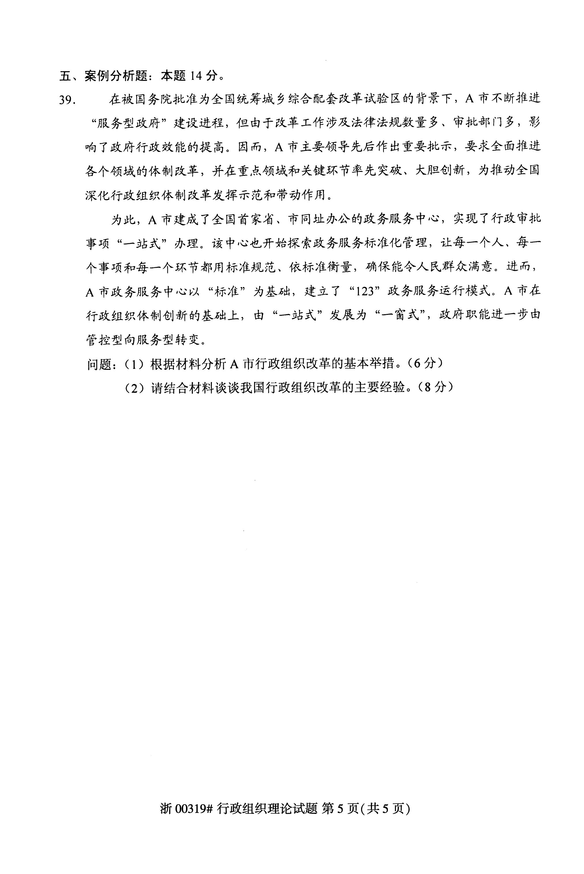 乐昇学教育：18030089296