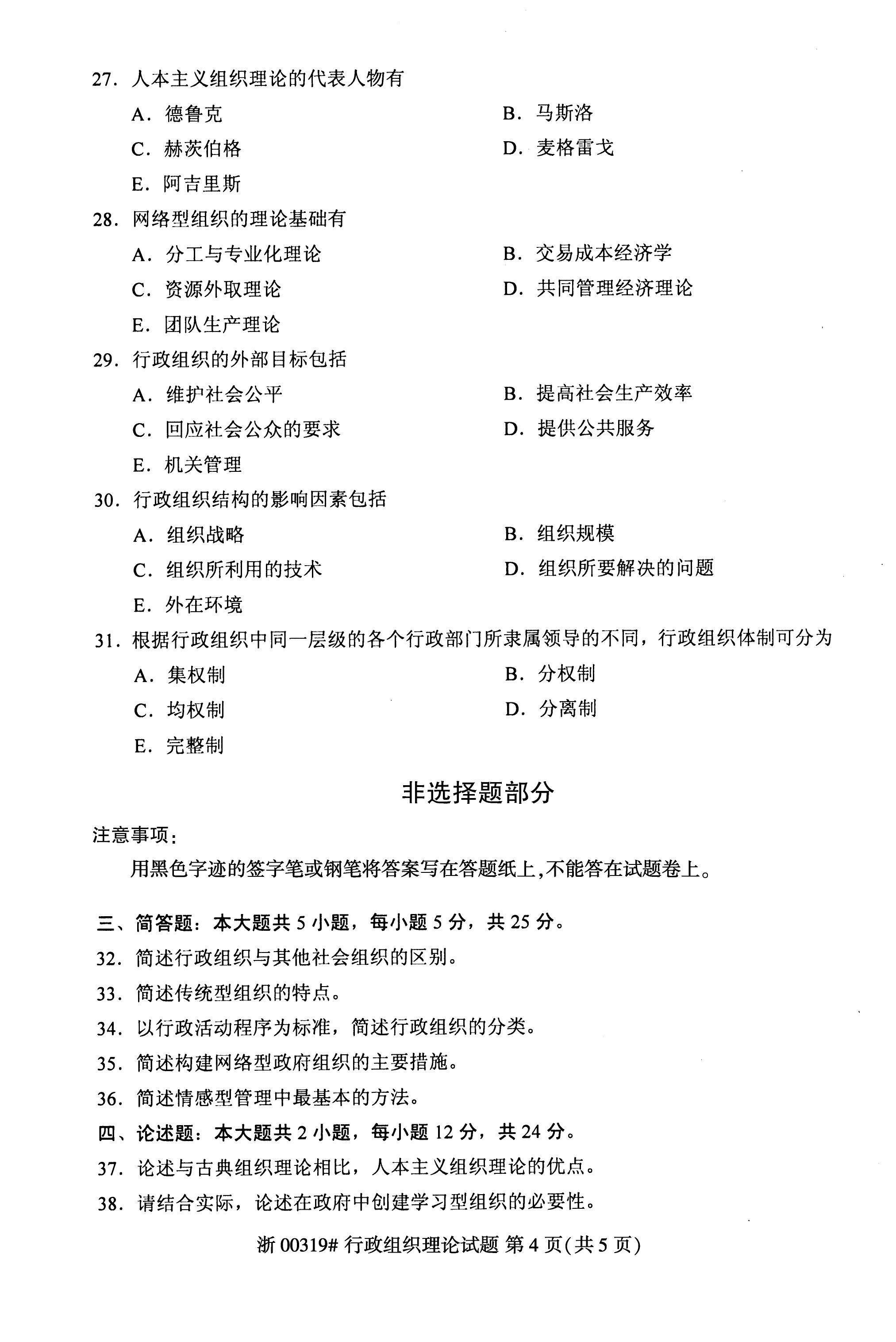 乐昇学教育：18030089296