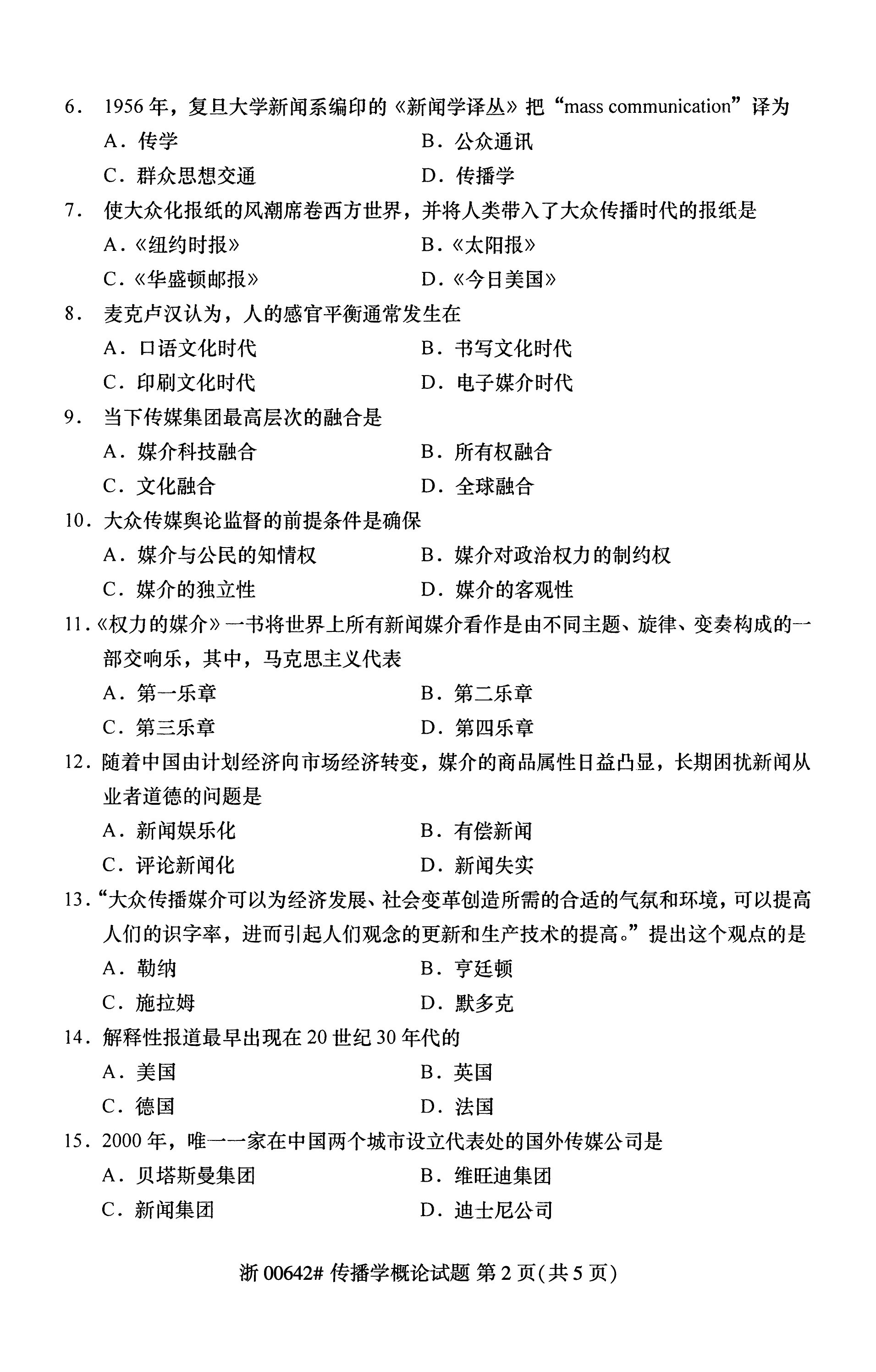 乐昇学教育：18030089296