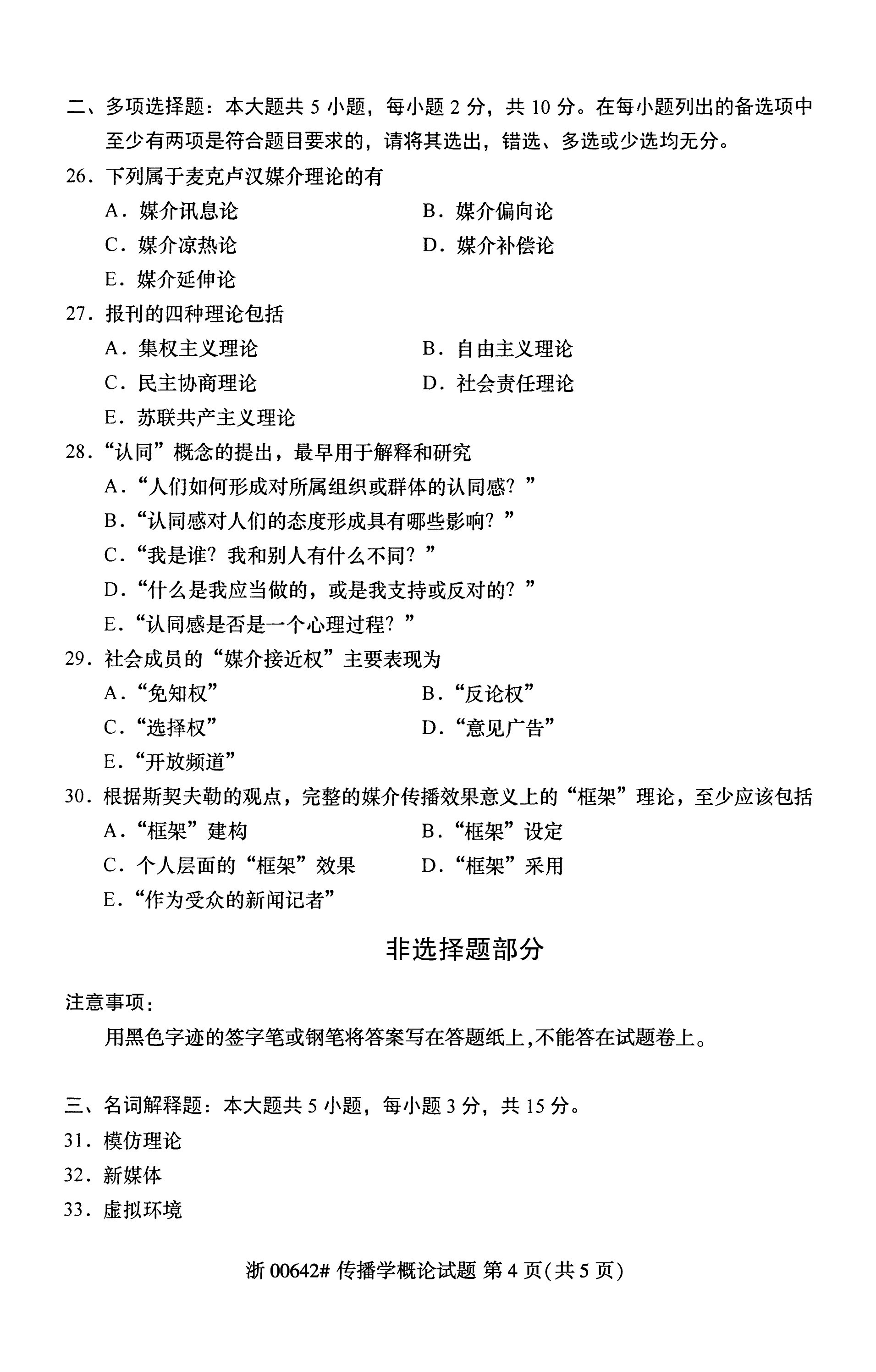 乐昇学教育：18030089296