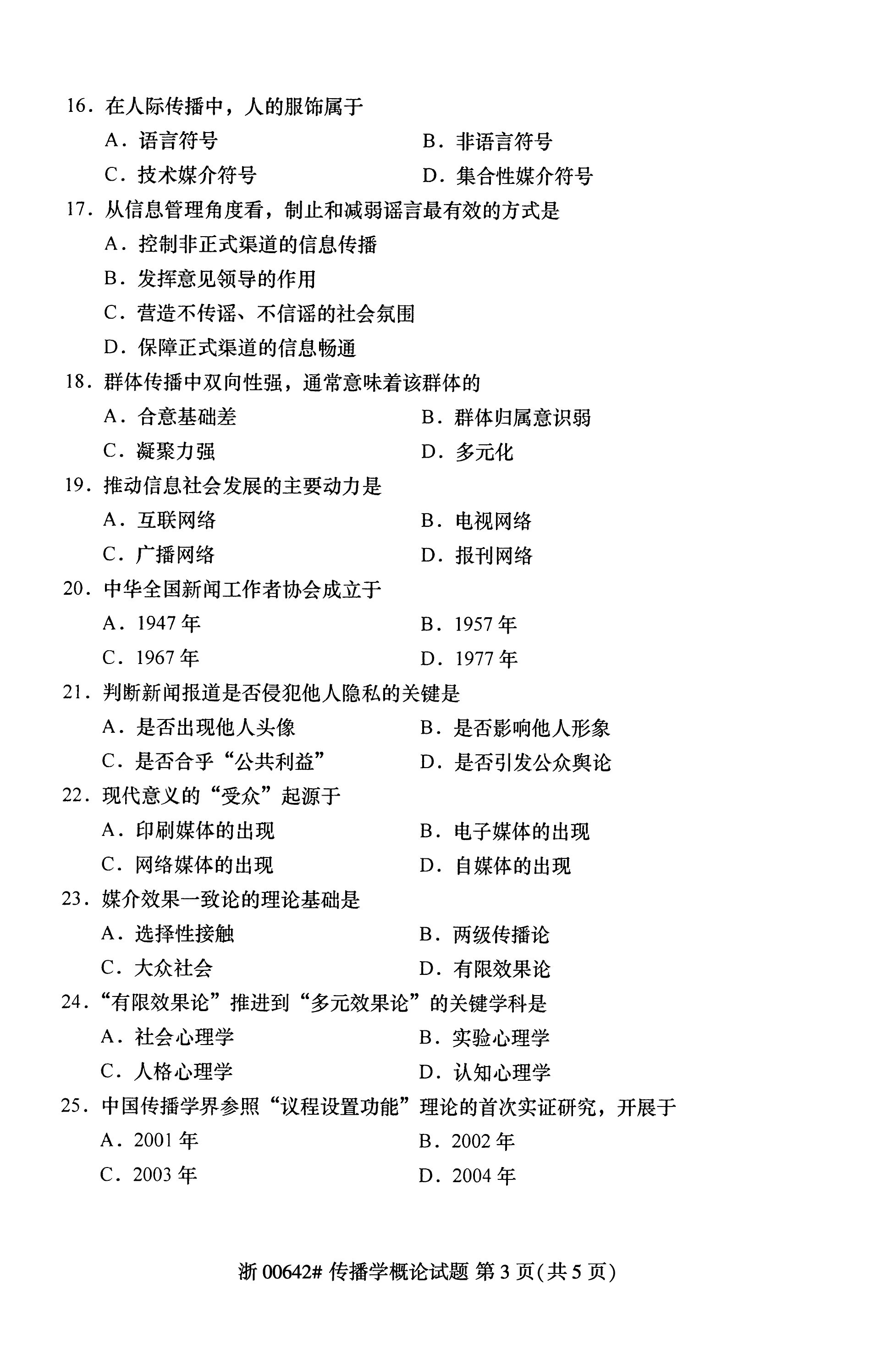 乐昇学教育：18030089296