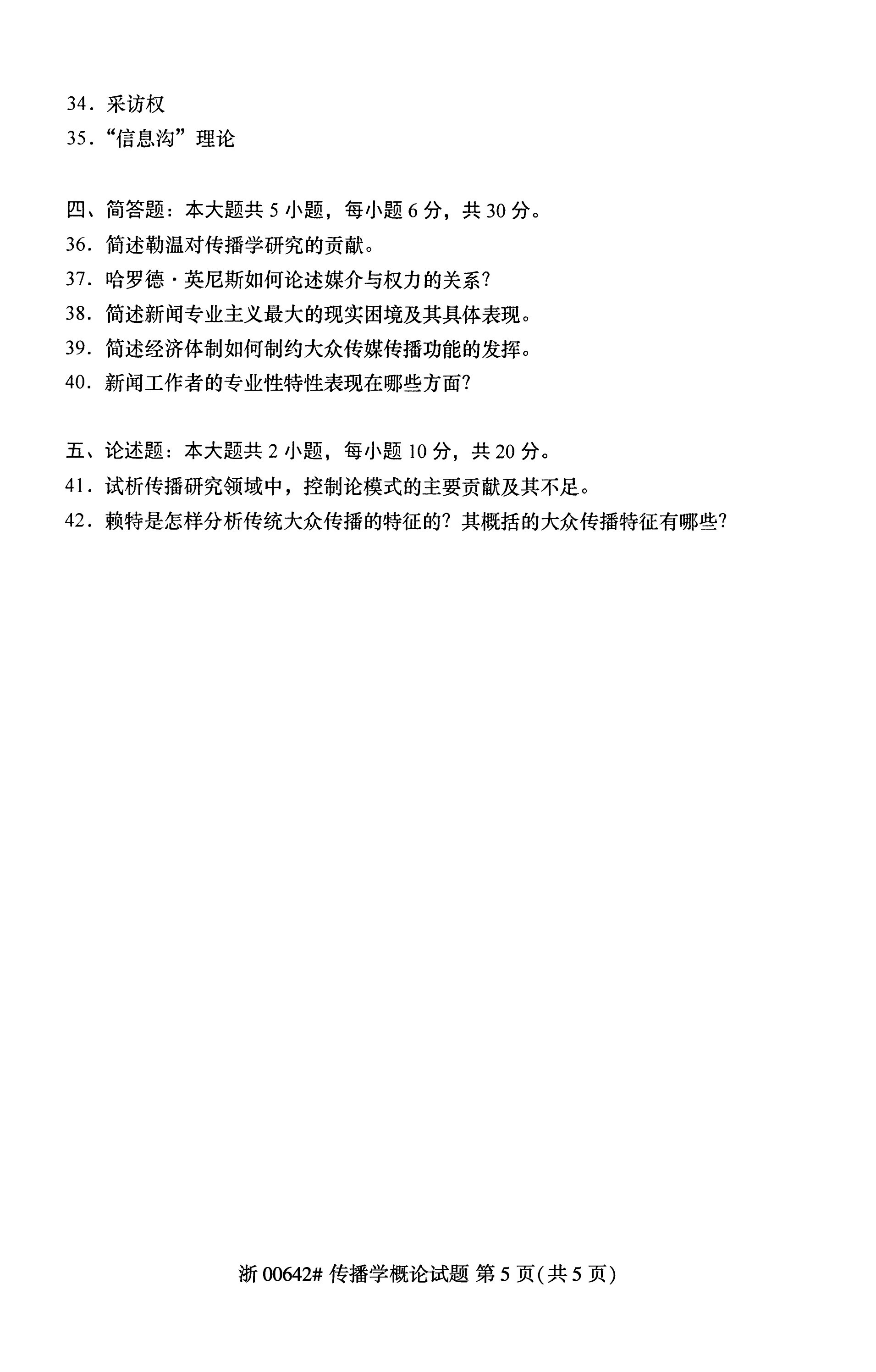 乐昇学教育：18030089296