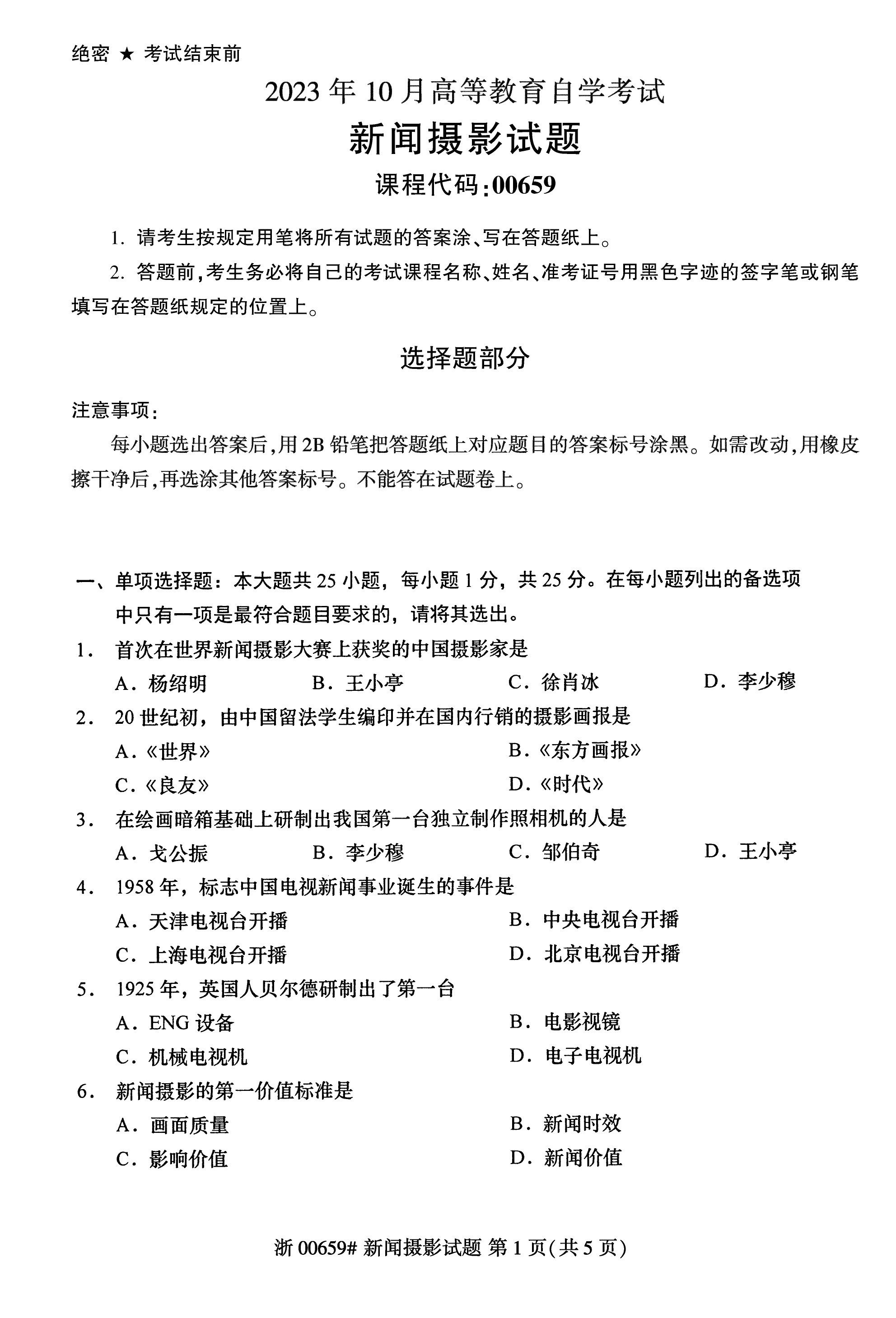 乐昇学教育：18030089296
