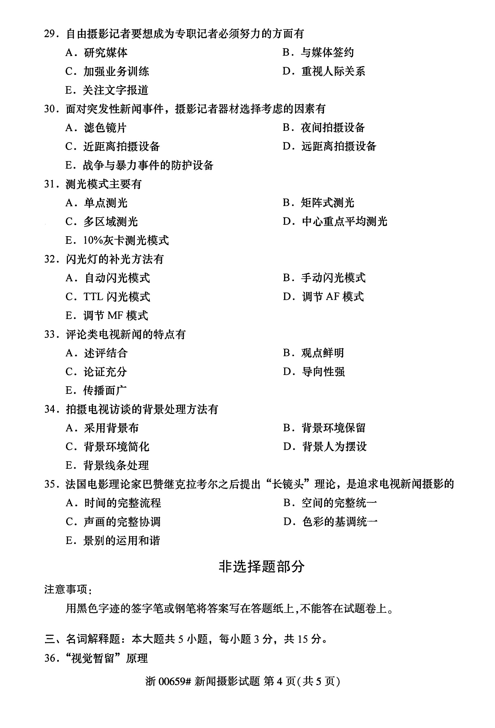 乐昇学教育：18030089296