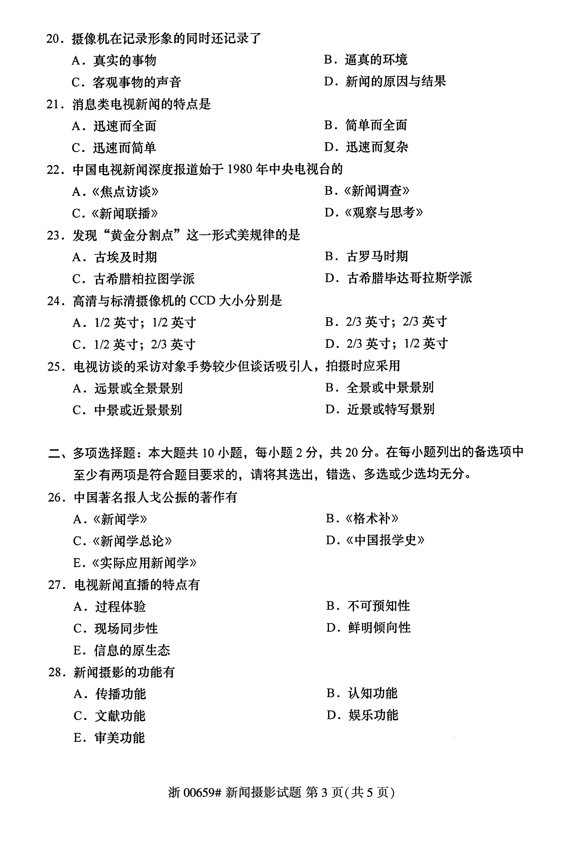 乐昇学教育：18030089296