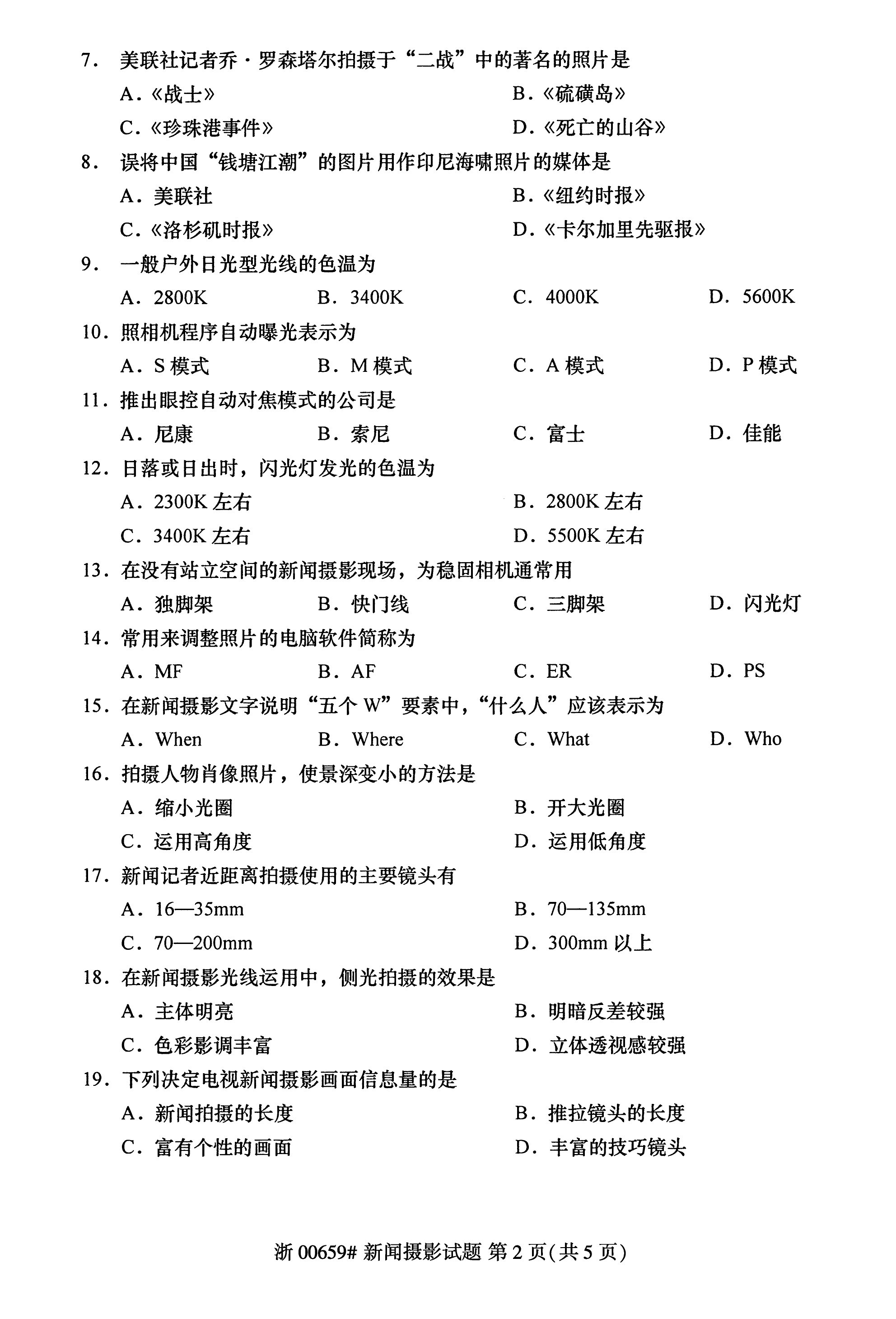乐昇学教育：18030089296