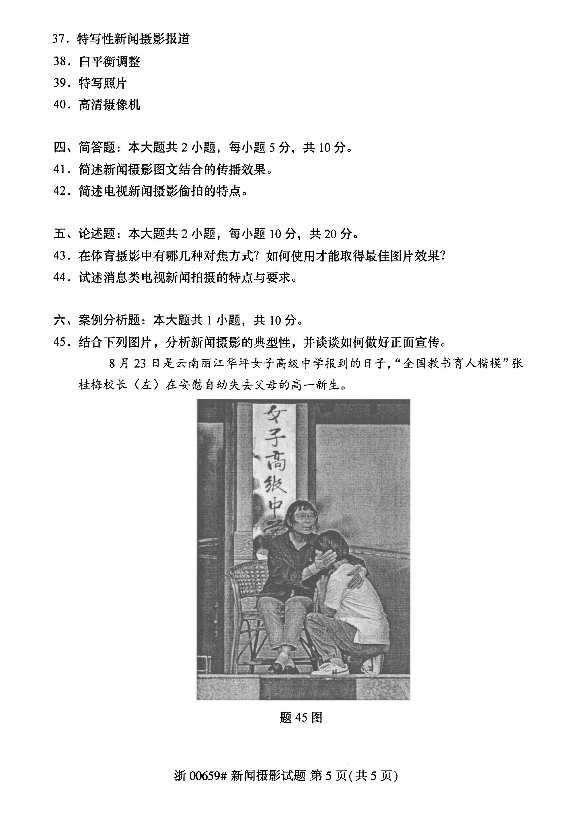 乐昇学教育：18030089296