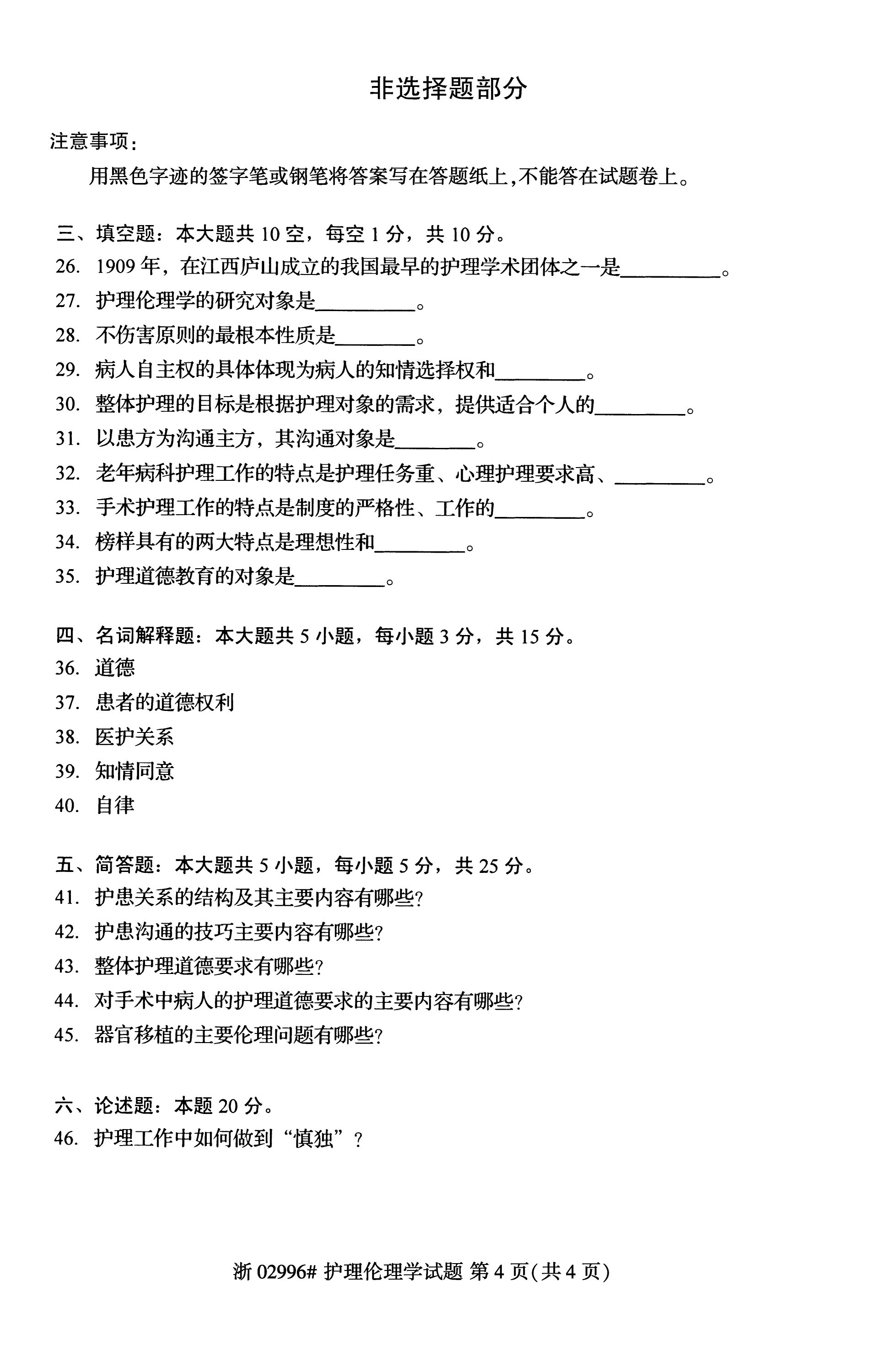 乐昇学教育：18030089296
