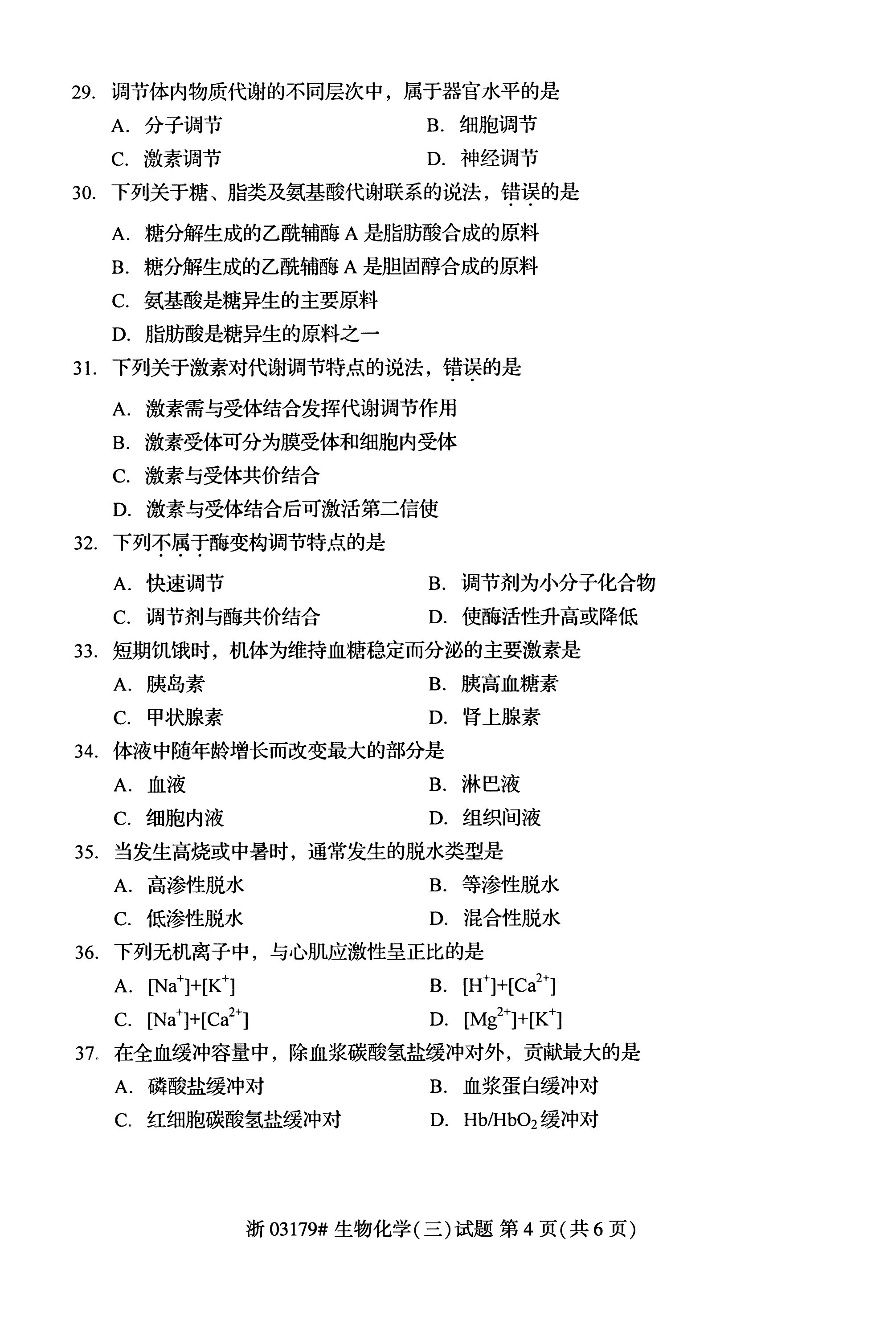 乐昇学教育：18030089296