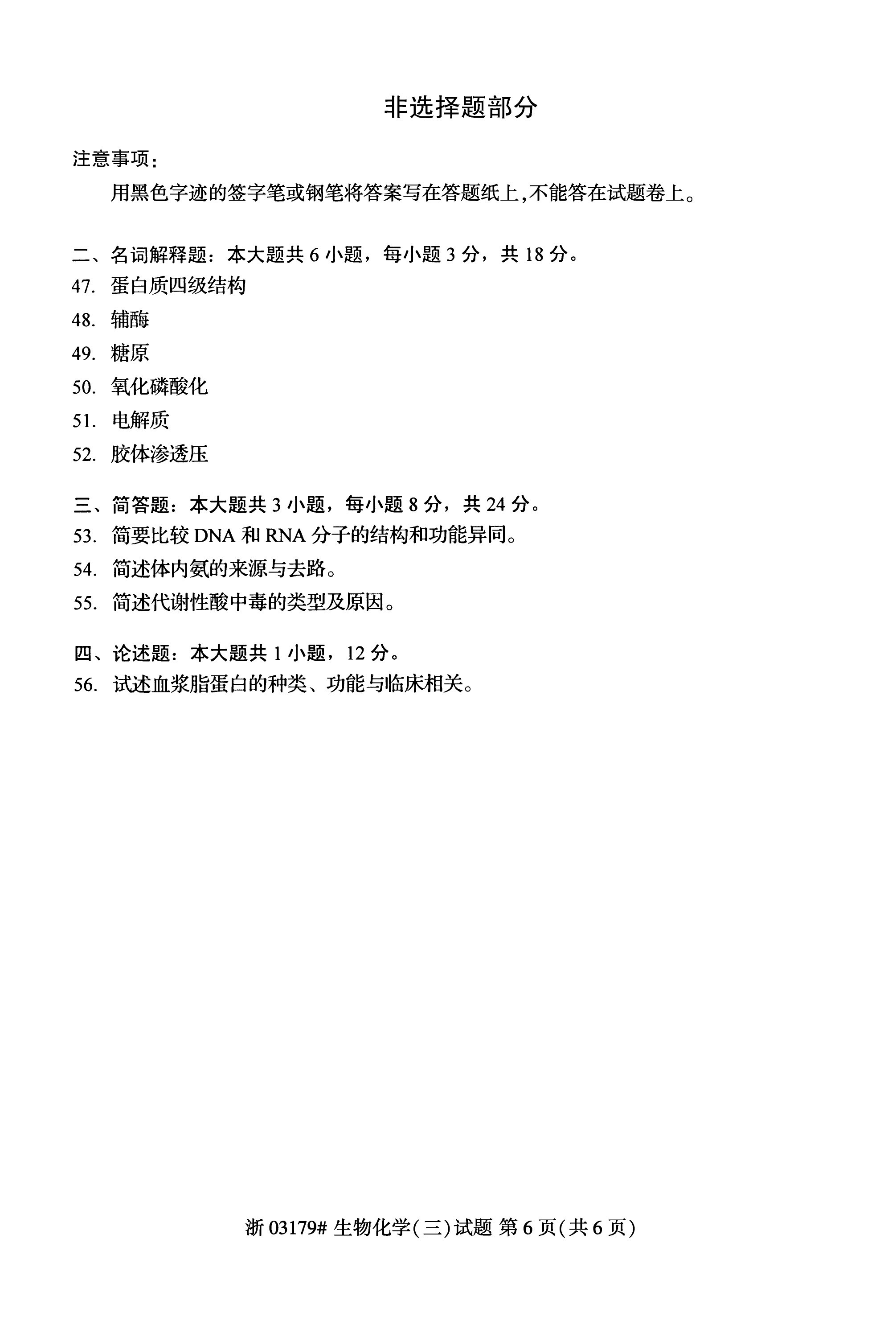 乐昇学教育：18030089296