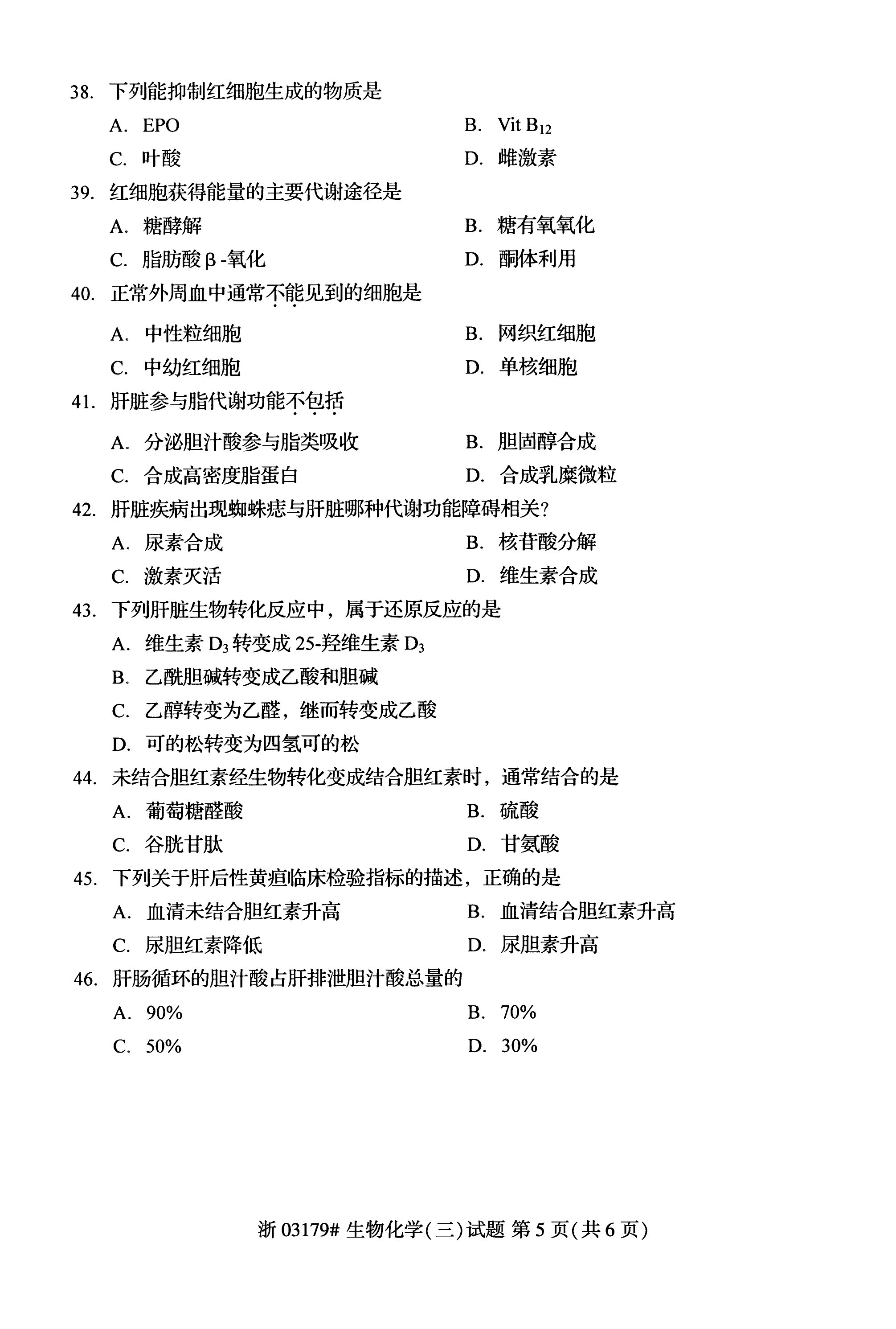 乐昇学教育：18030089296