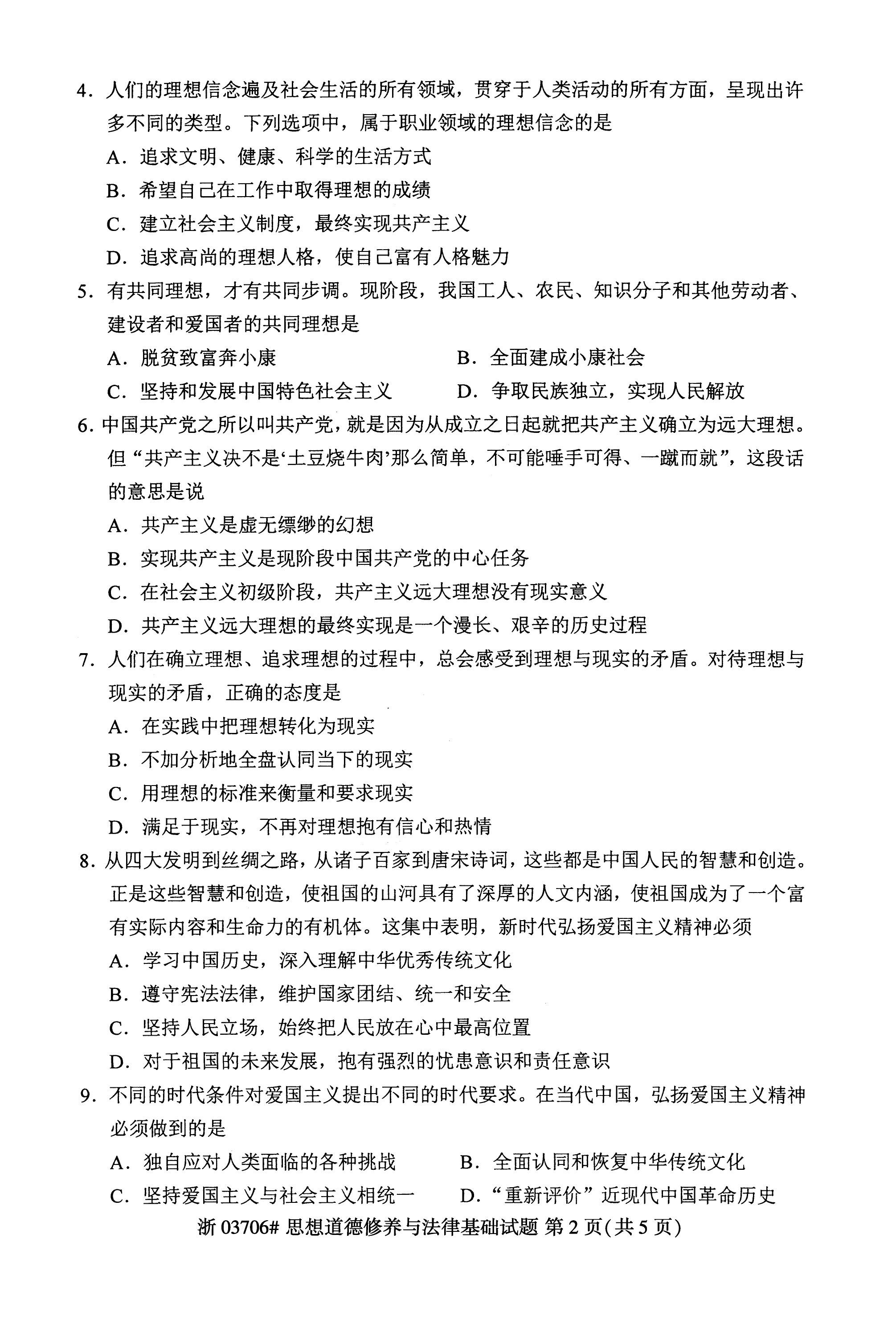 乐昇学教育：18030089296