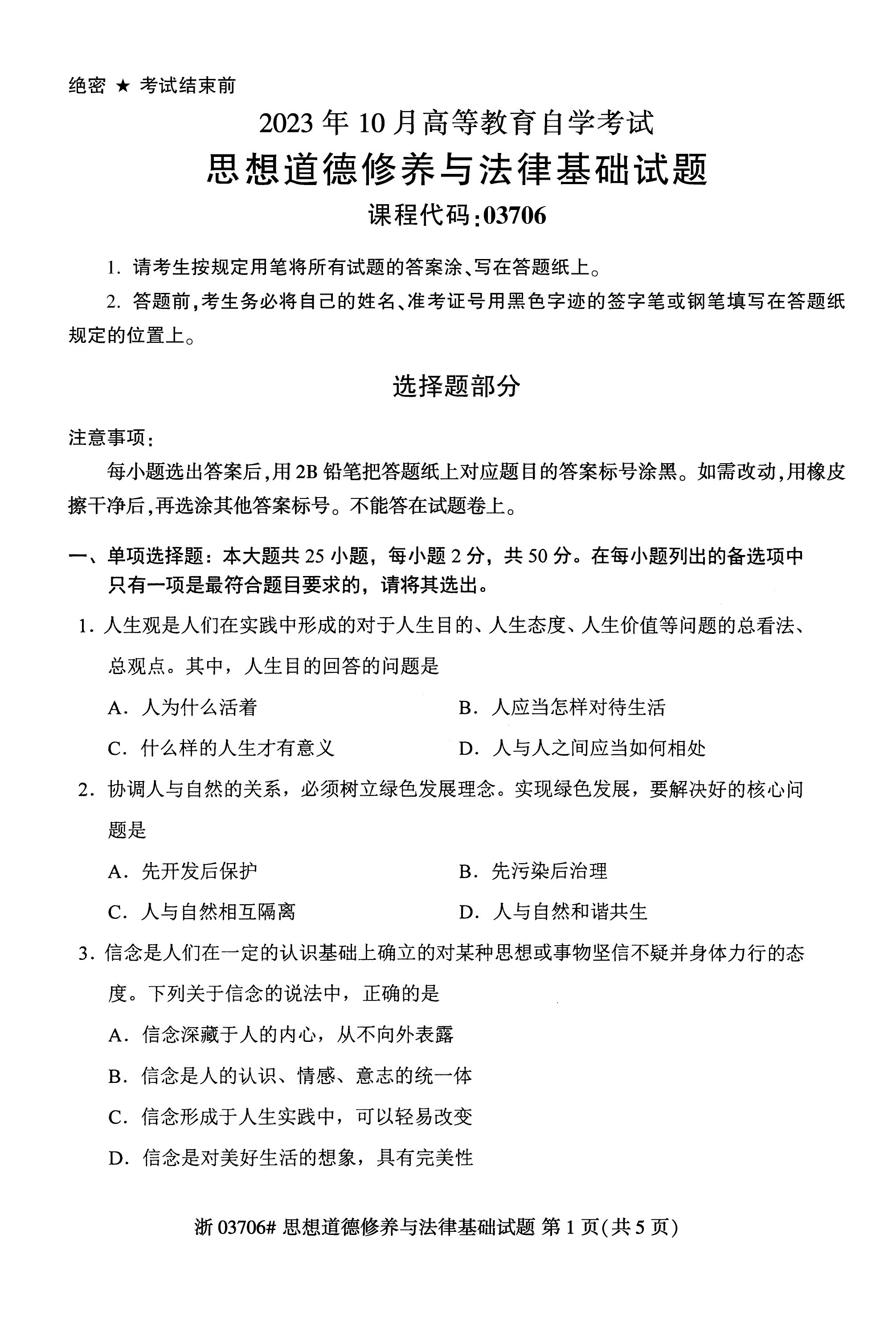 乐昇学教育：18030089296