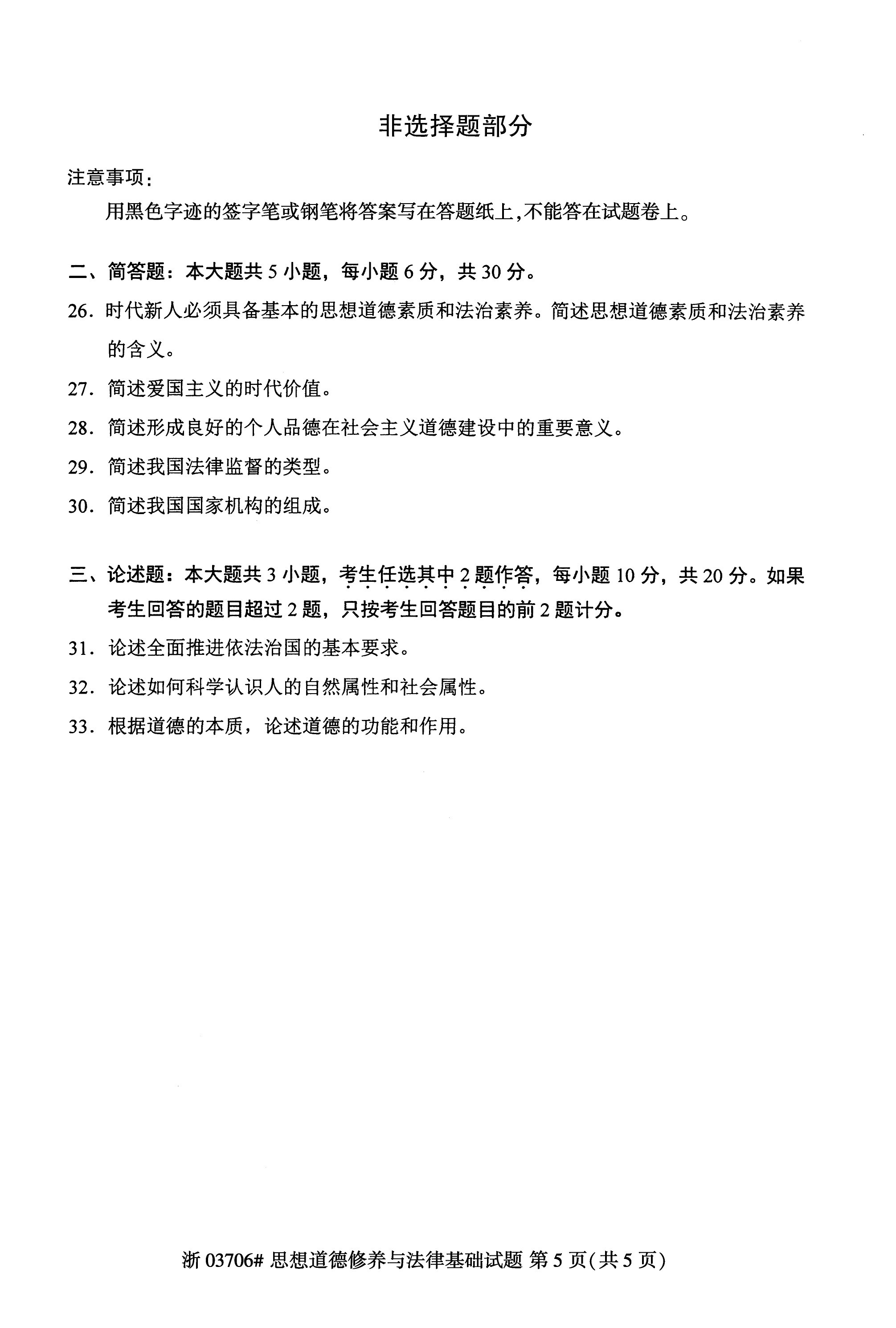 乐昇学教育：18030089296