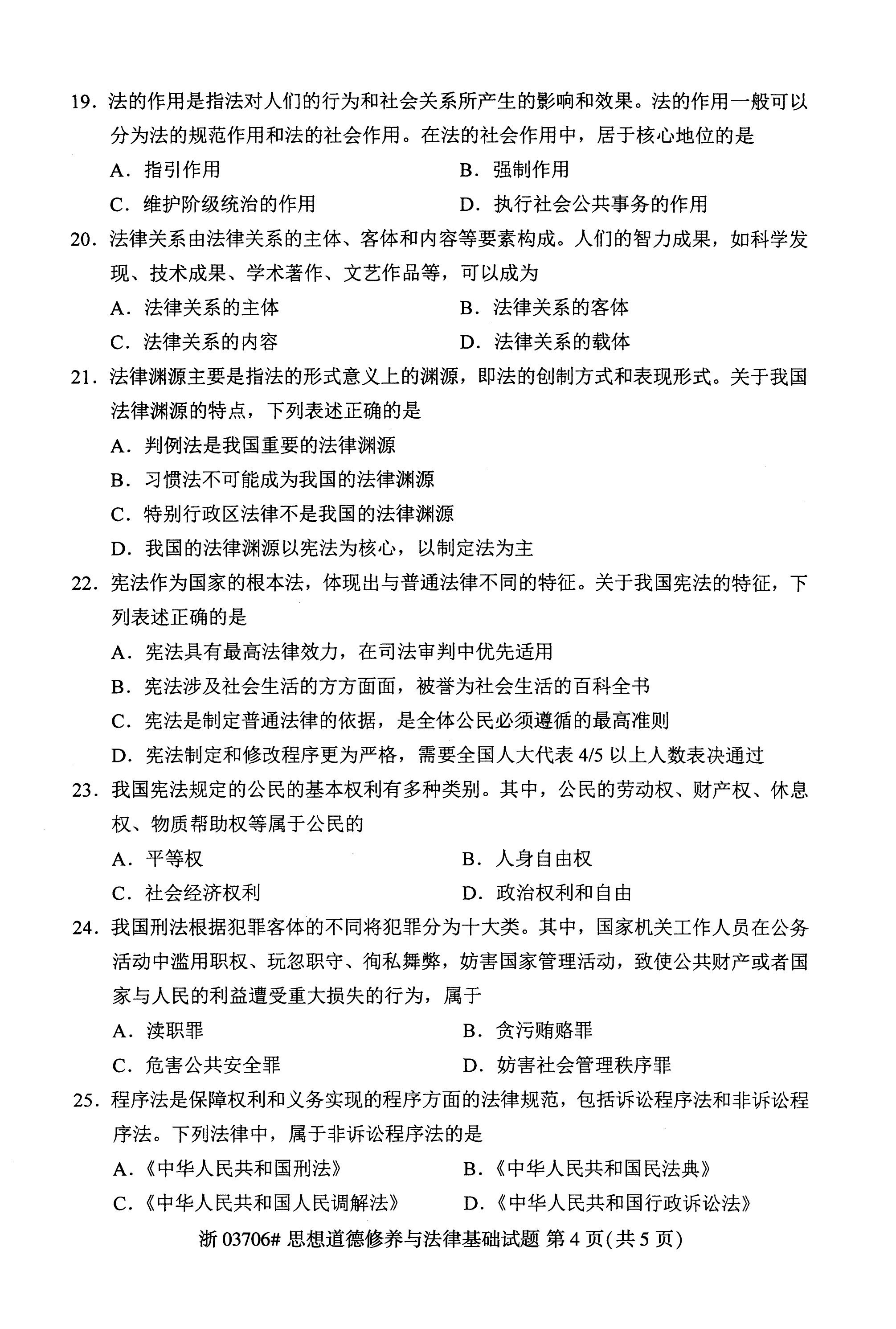 乐昇学教育：18030089296