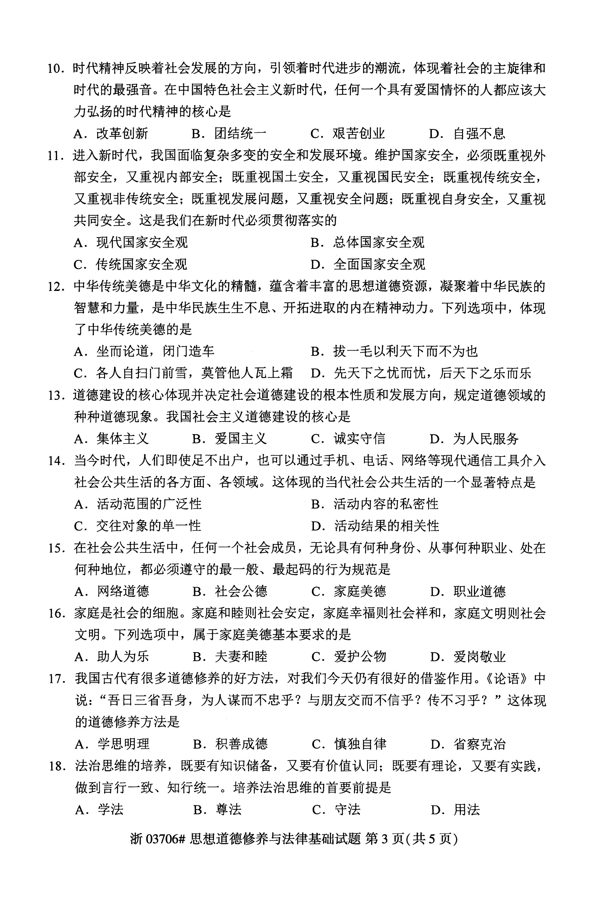 乐昇学教育：18030089296