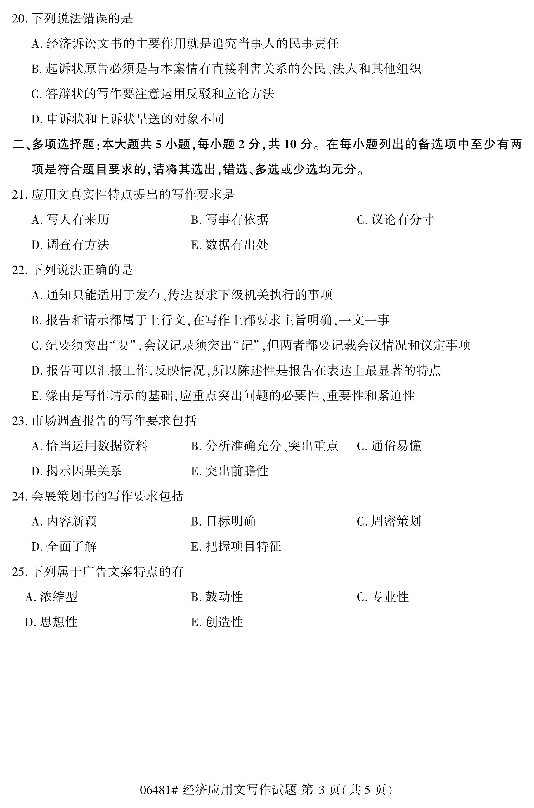 乐昇学教育：18030089296