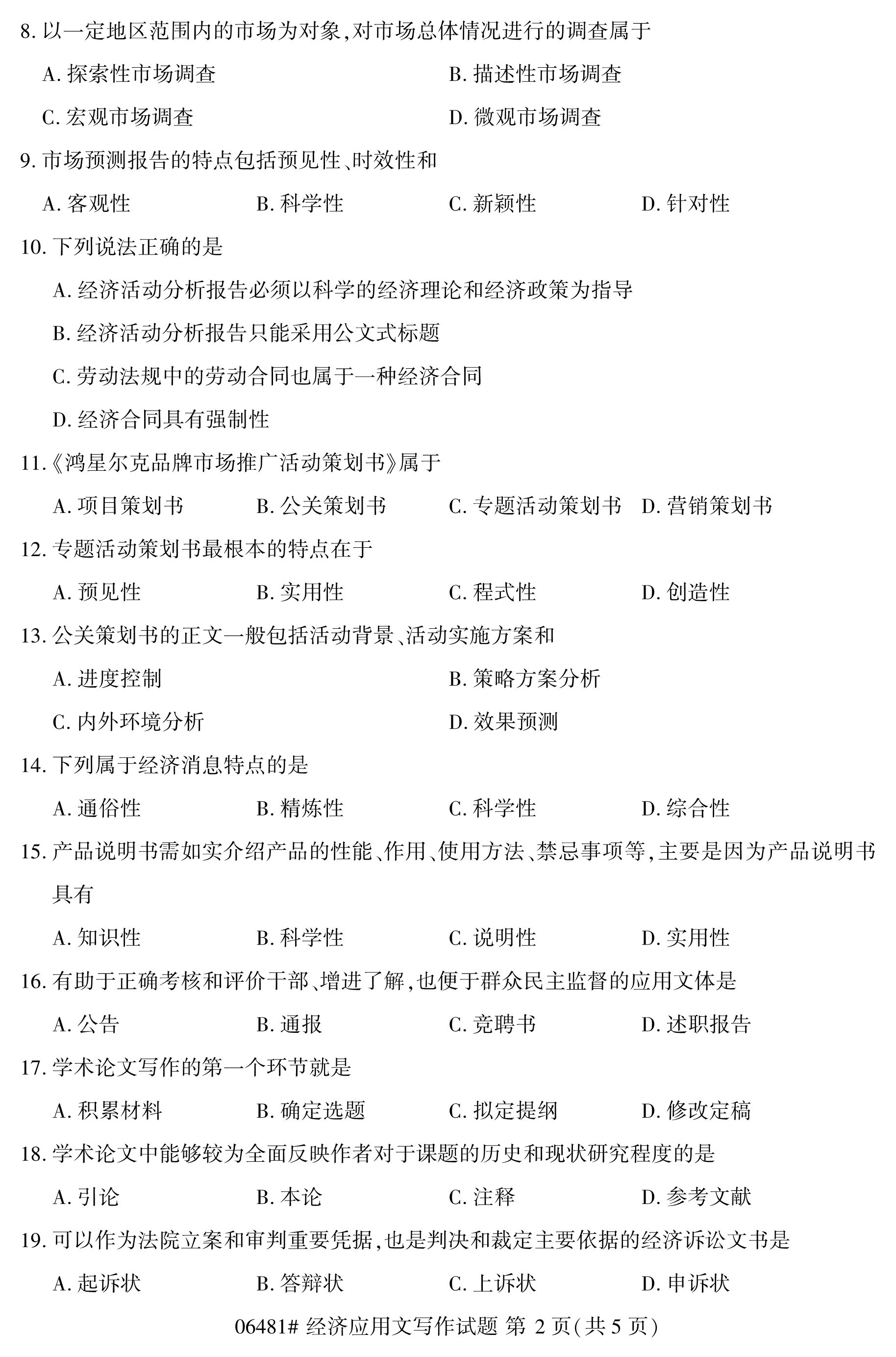 乐昇学教育：18030089296