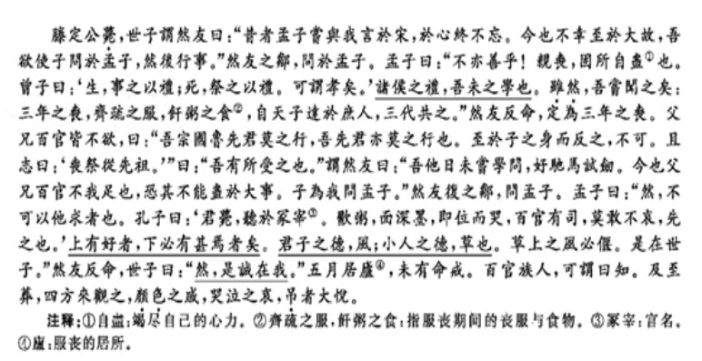 乐昇学教育：18030089296